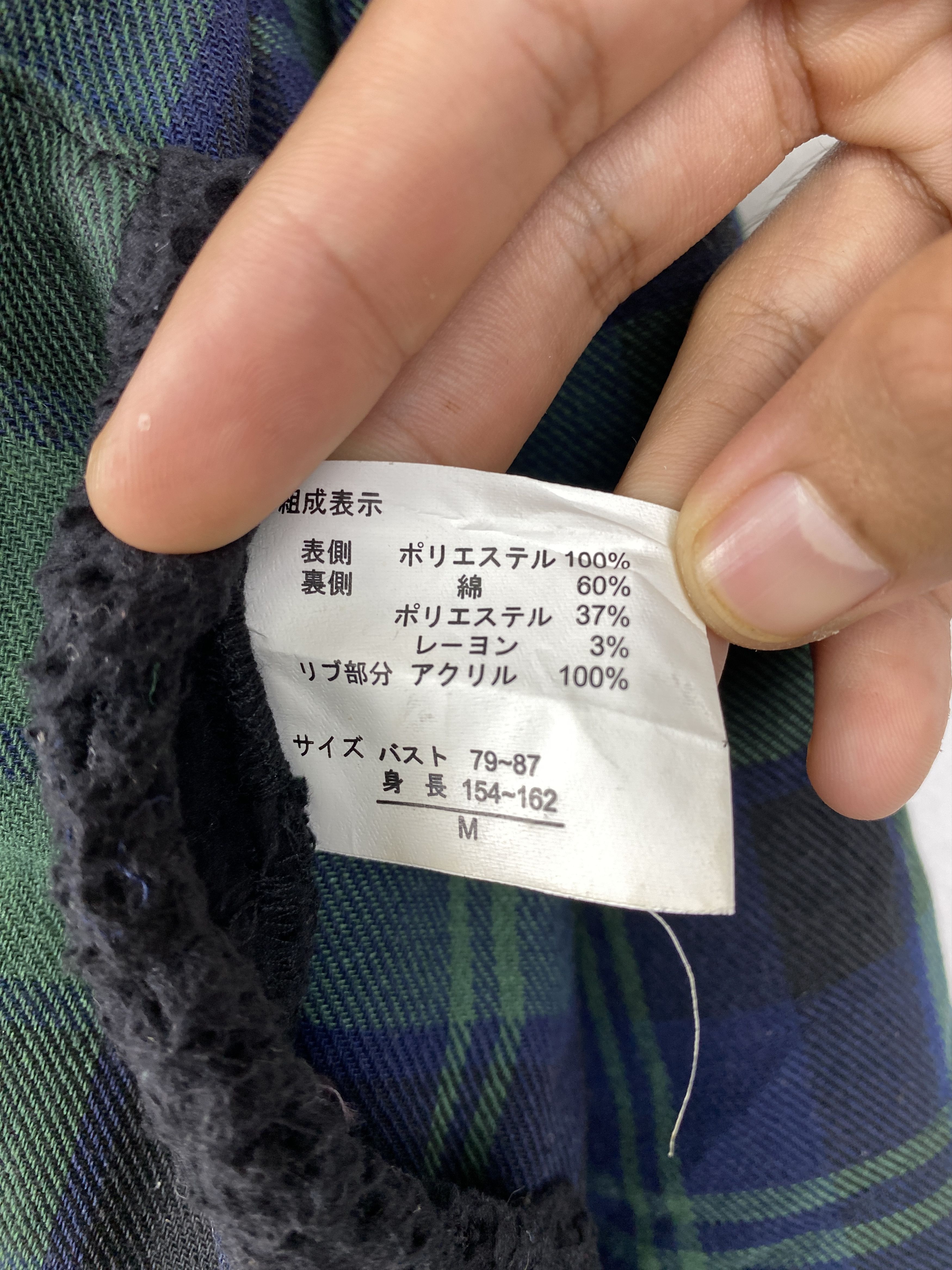 Japanese Brand Vintage Japanese Brand Flannel Sherpa Lining Jacket J1195 Size US S / EU 44-46 / 1 - 11 Thumbnail