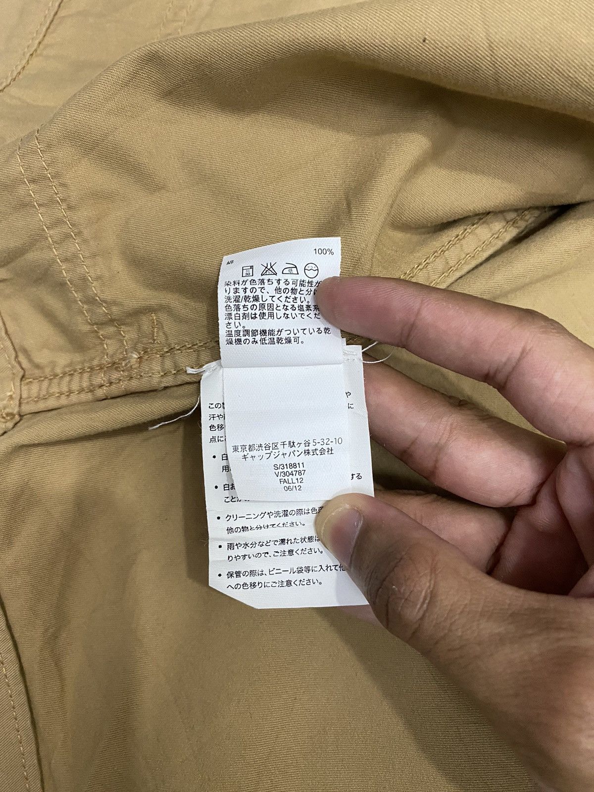 Kapital ARCHIVE GAP KHAKI MULTI POCKET HANTEN OVERSIZED BUTTON SHIRT Size US L / EU 52-54 / 3 - 11 Thumbnail