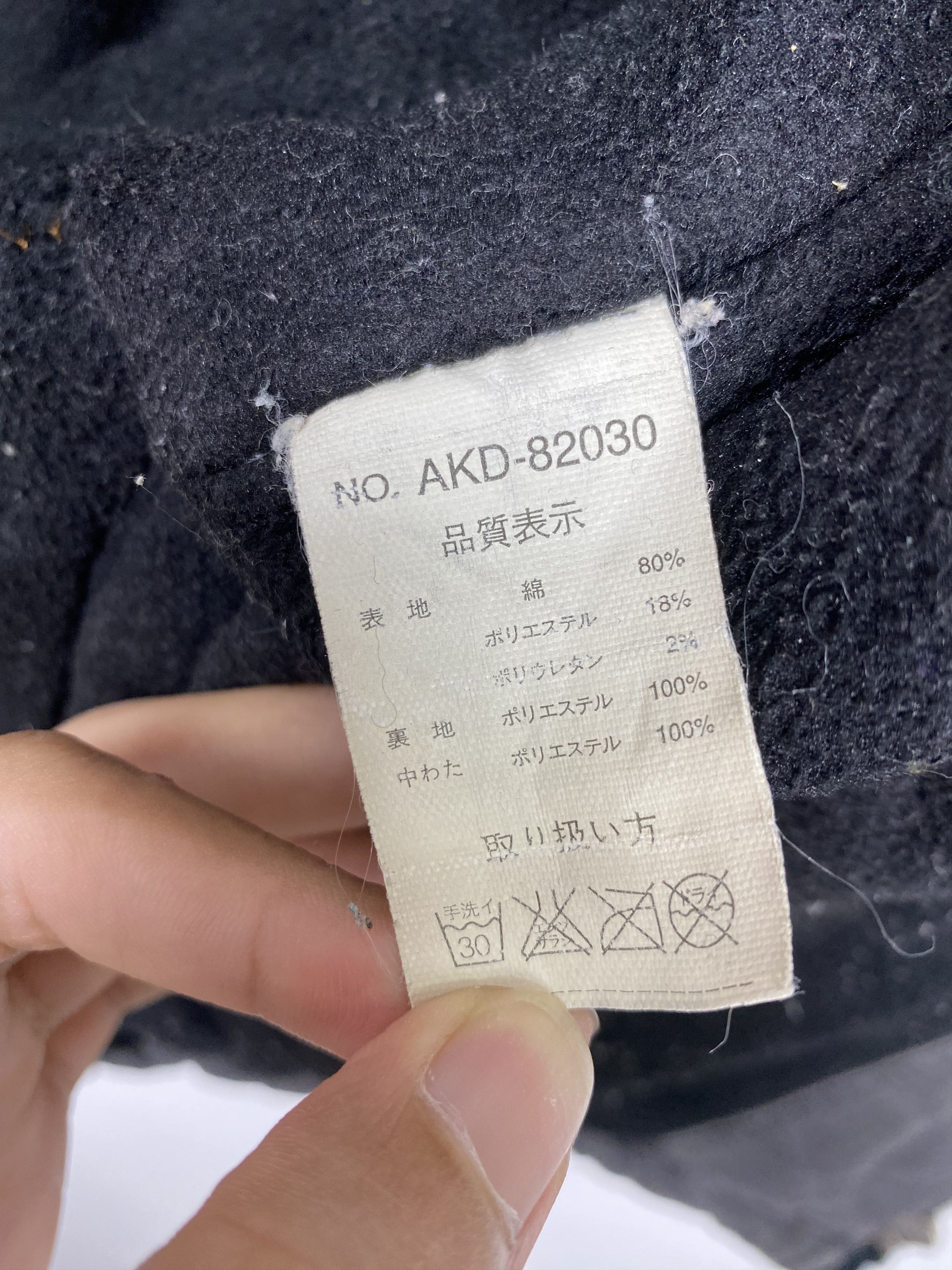 Japanese Brand Vintage MICHELOTTI Sunfaded Fleece Lining Jacket J1134 Size US S / EU 44-46 / 1 - 9 Thumbnail