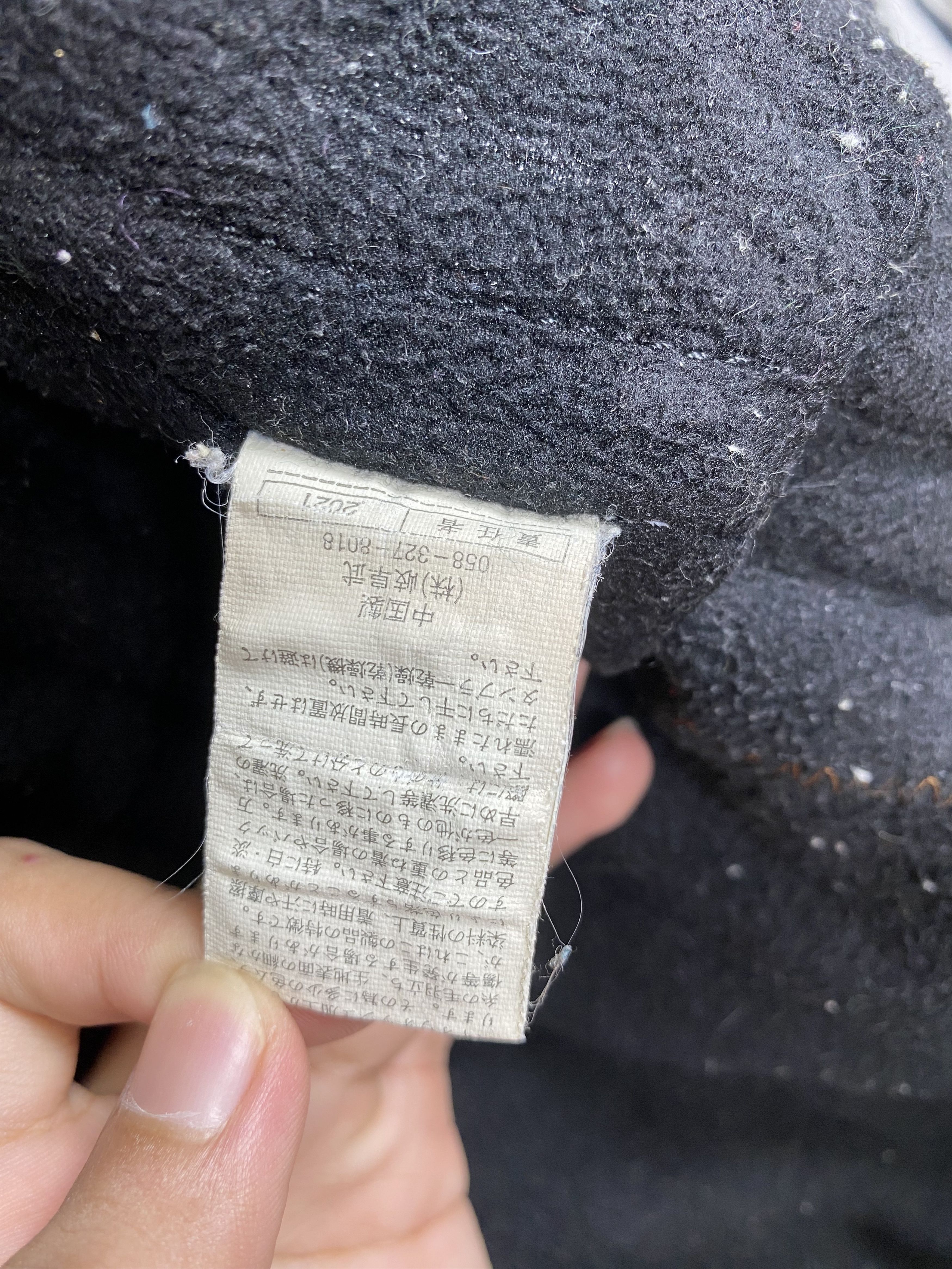 Japanese Brand Vintage MICHELOTTI Sunfaded Fleece Lining Jacket J1134 Size US S / EU 44-46 / 1 - 8 Thumbnail
