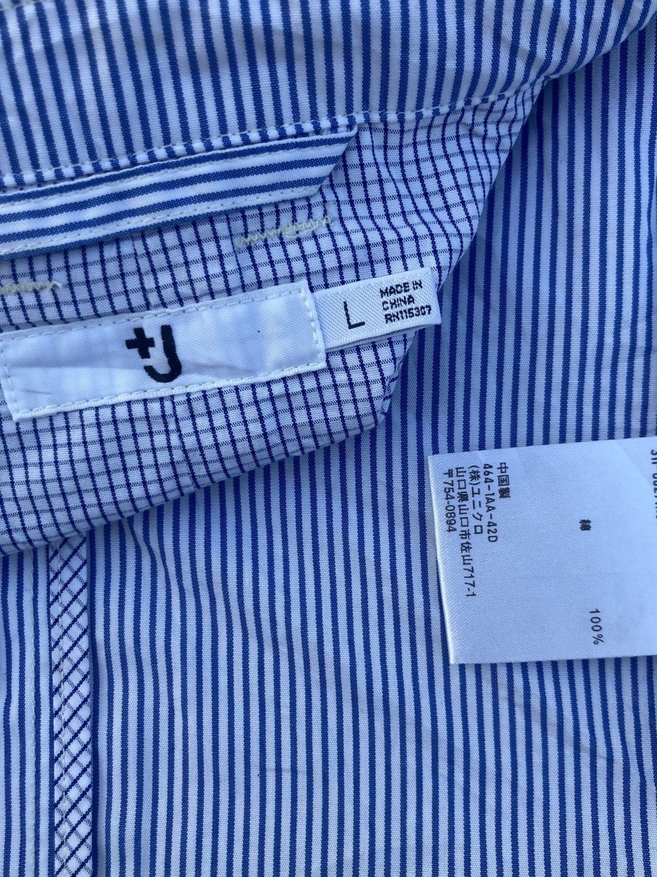Jil Sander × Uniqlo JIL SANDER x UNIQLO STRIPES JACKET Size US L / EU 52-54 / 3 - 7 Thumbnail