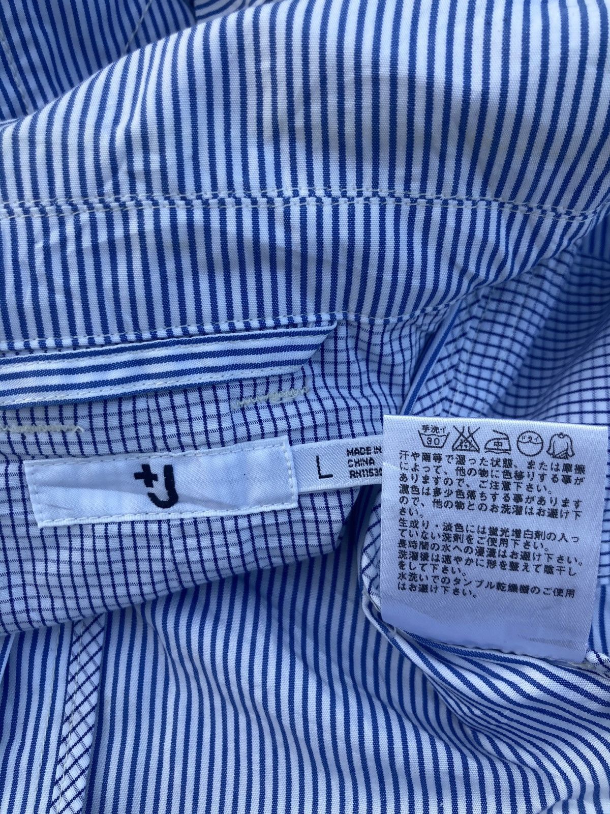 Jil Sander × Uniqlo JIL SANDER x UNIQLO STRIPES JACKET Size US L / EU 52-54 / 3 - 9 Thumbnail