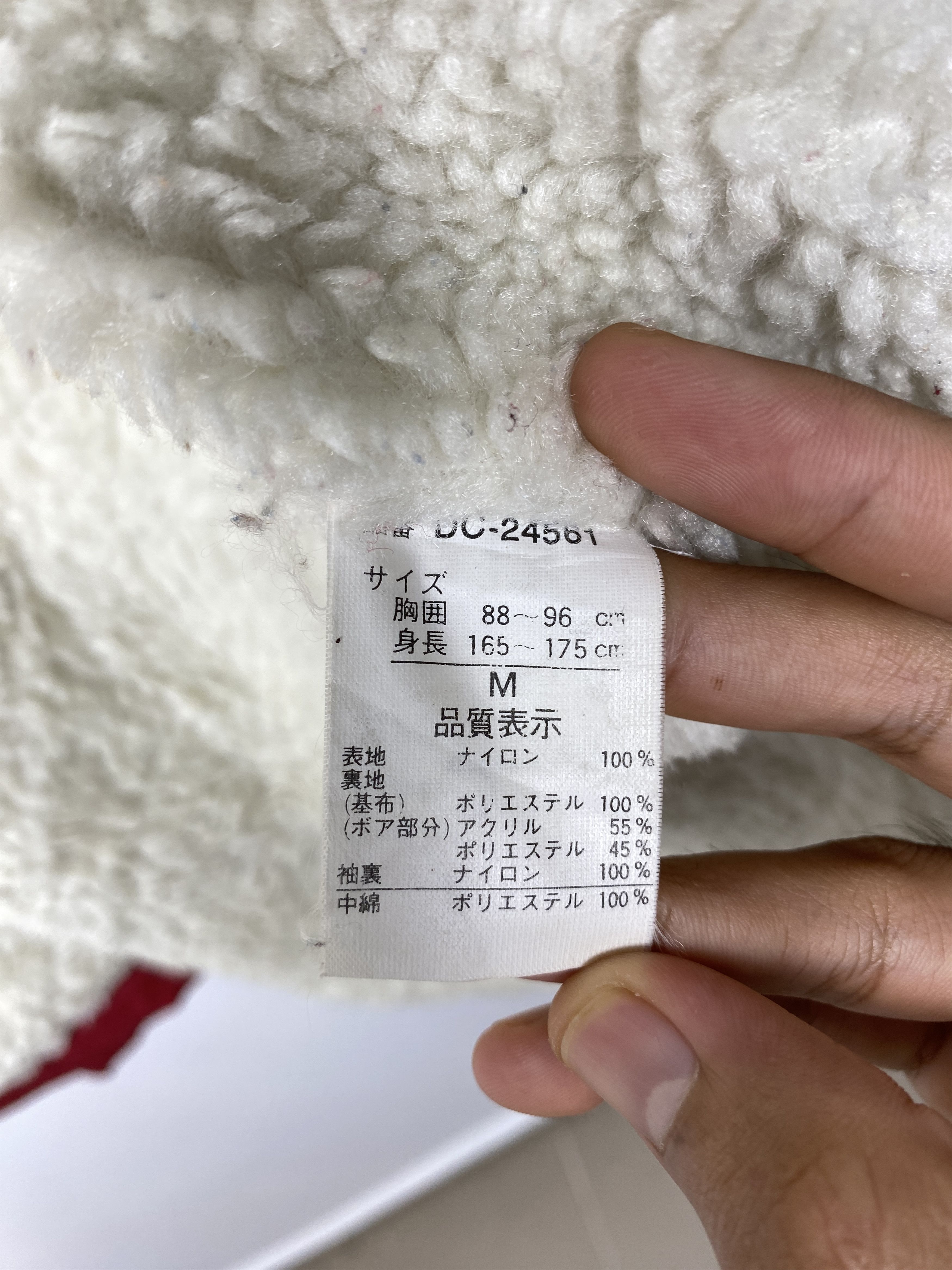 Japanese Brand Vintage CHAPMAN Sherpa Lining Hoodie Long Jacket J1126 Size US M / EU 48-50 / 2 - 12 Thumbnail