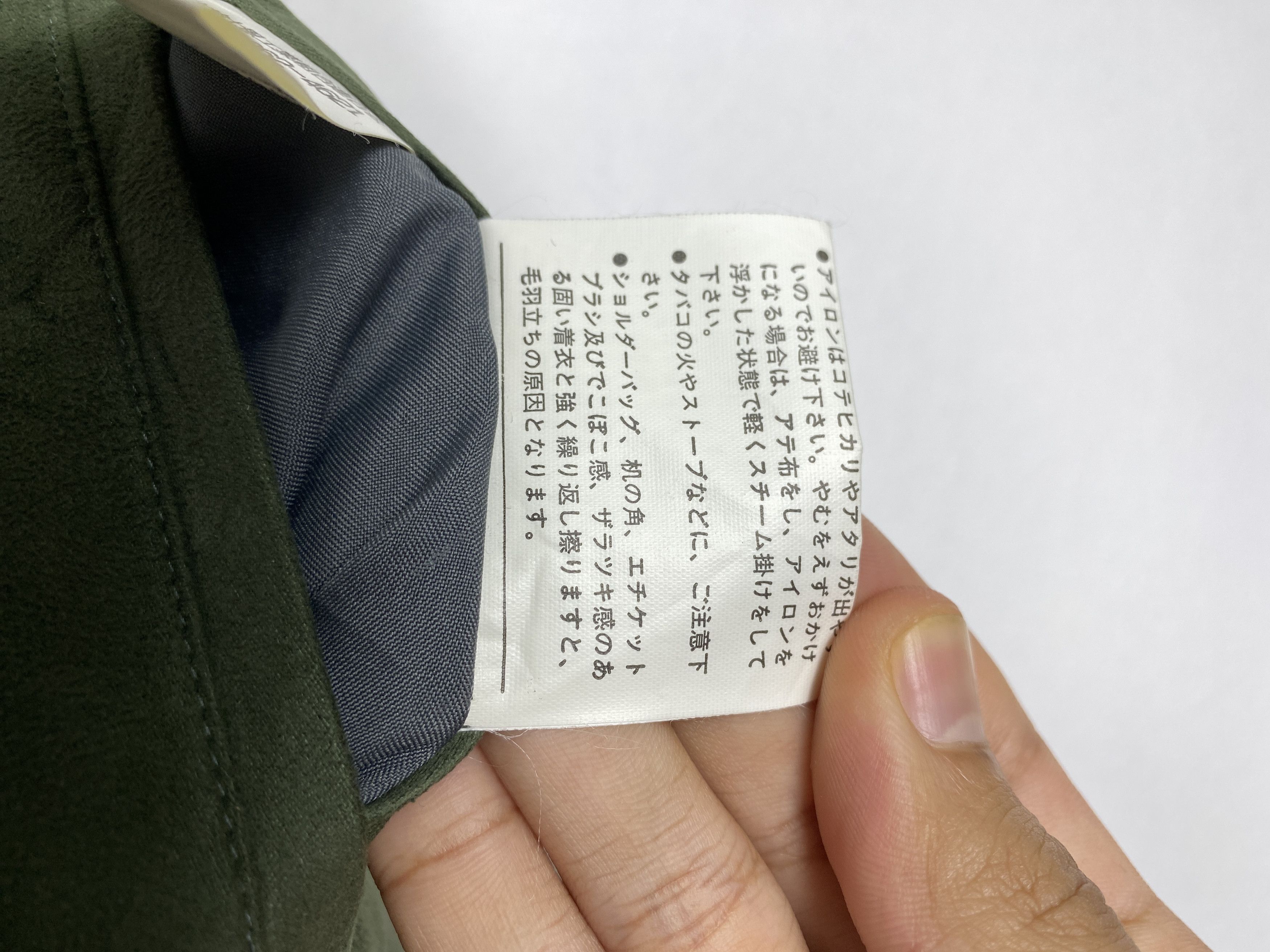 Japanese Brand Vintage MEANTIME Quilted Lining Jacket J1127 Size US L / EU 52-54 / 3 - 13 Thumbnail