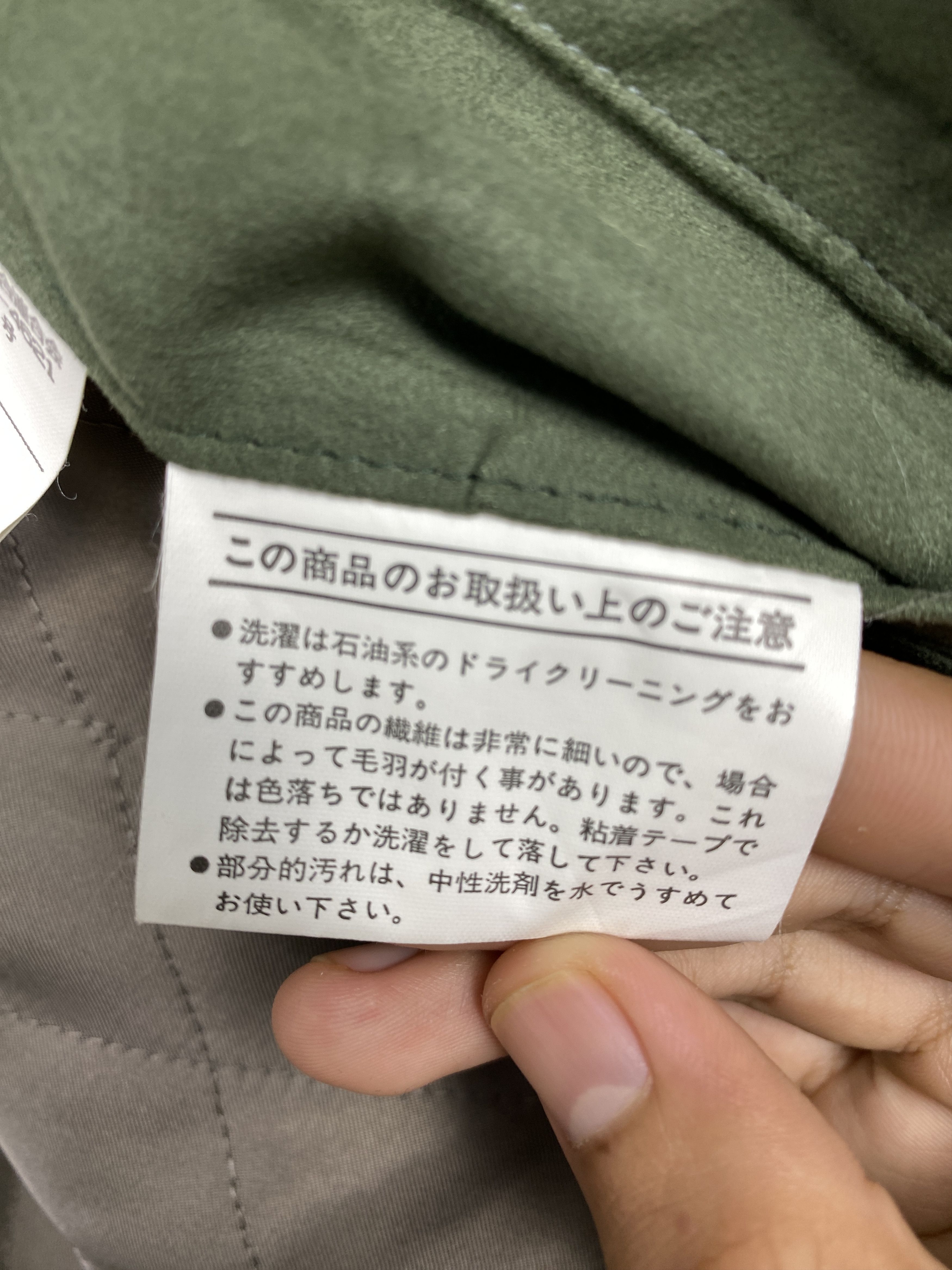 Japanese Brand Vintage MEANTIME Quilted Lining Jacket J1127 Size US L / EU 52-54 / 3 - 12 Thumbnail