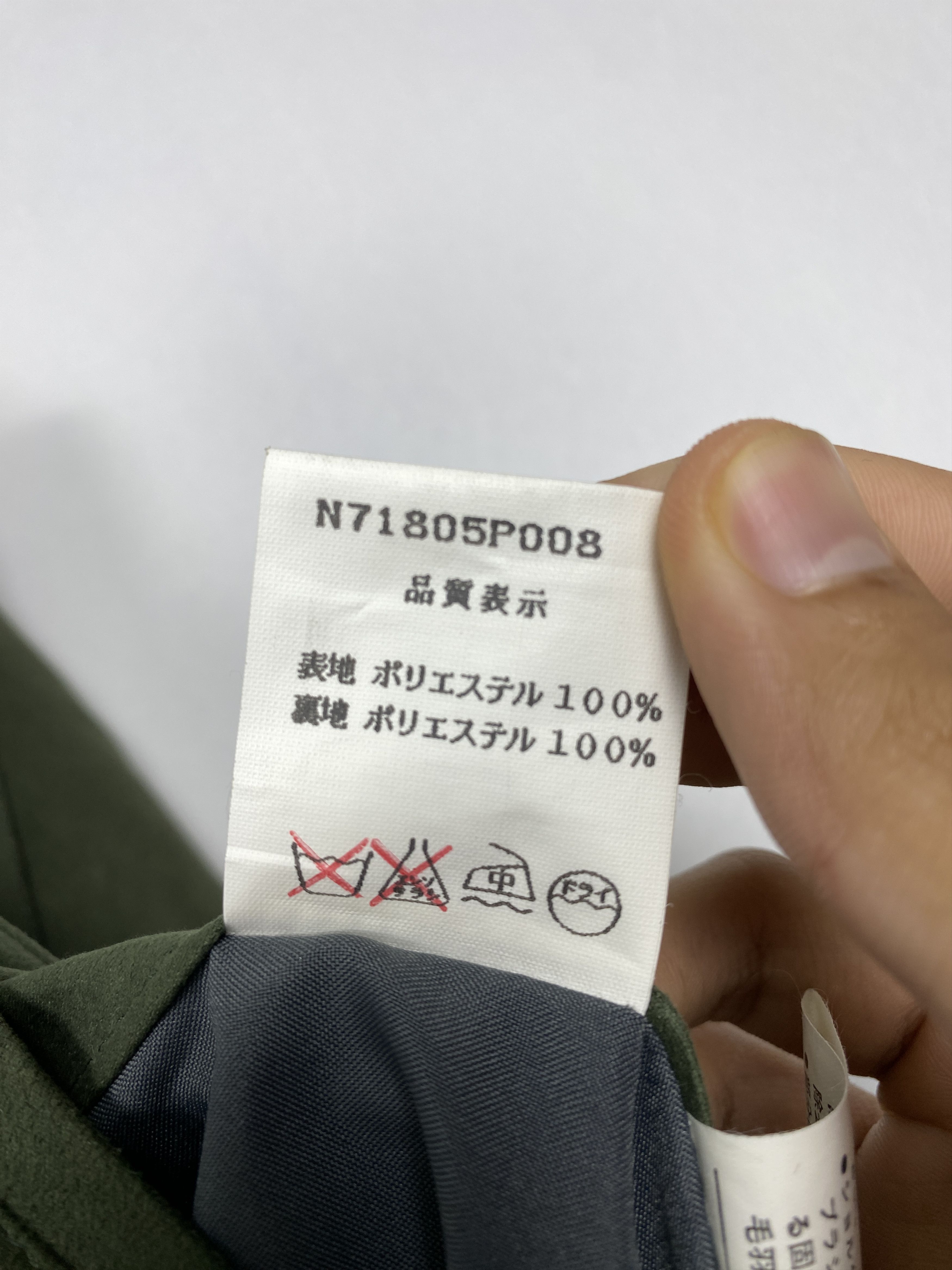 Japanese Brand Vintage MEANTIME Quilted Lining Jacket J1127 Size US L / EU 52-54 / 3 - 11 Thumbnail