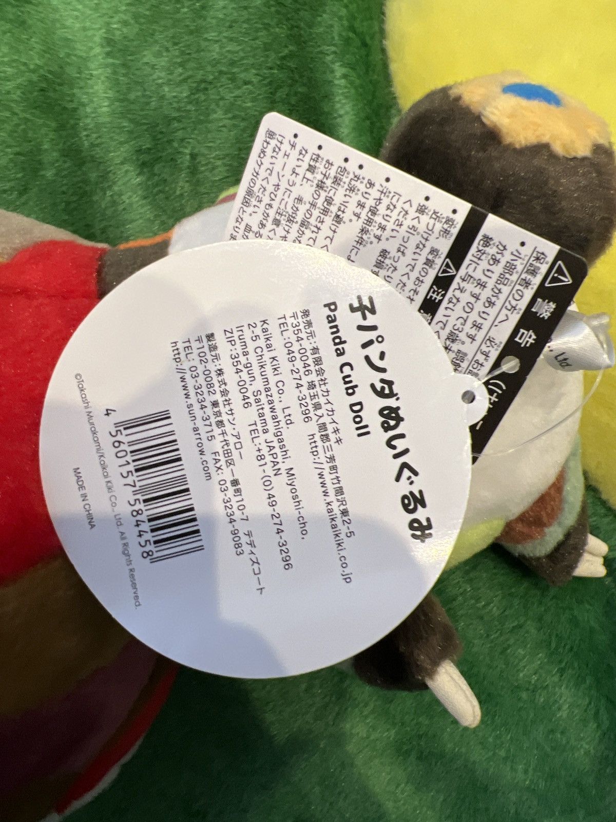 Takashi Murakami Takashi murkami Panda plush Kaikai kiki Size ONE SIZE - 6 Thumbnail