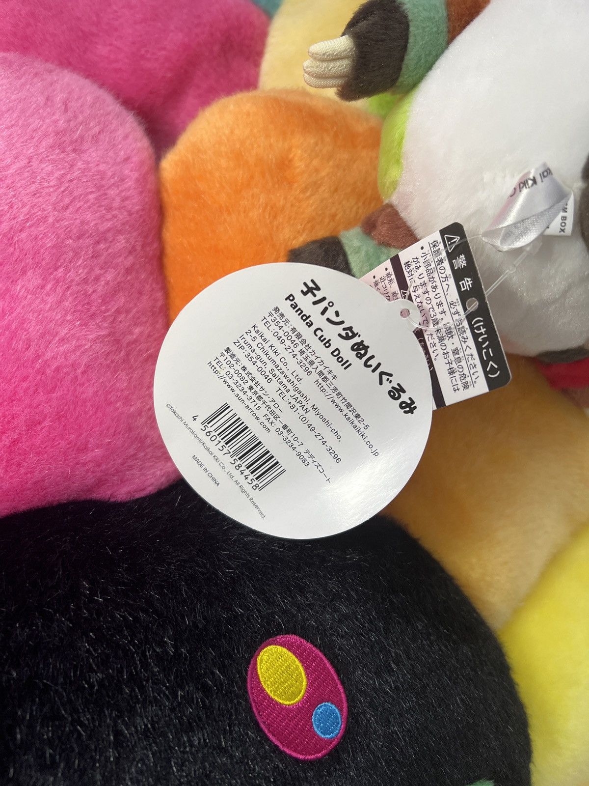 Takashi Murakami Takashi murkami Panda plush Kaikai kiki Size ONE SIZE - 4 Thumbnail