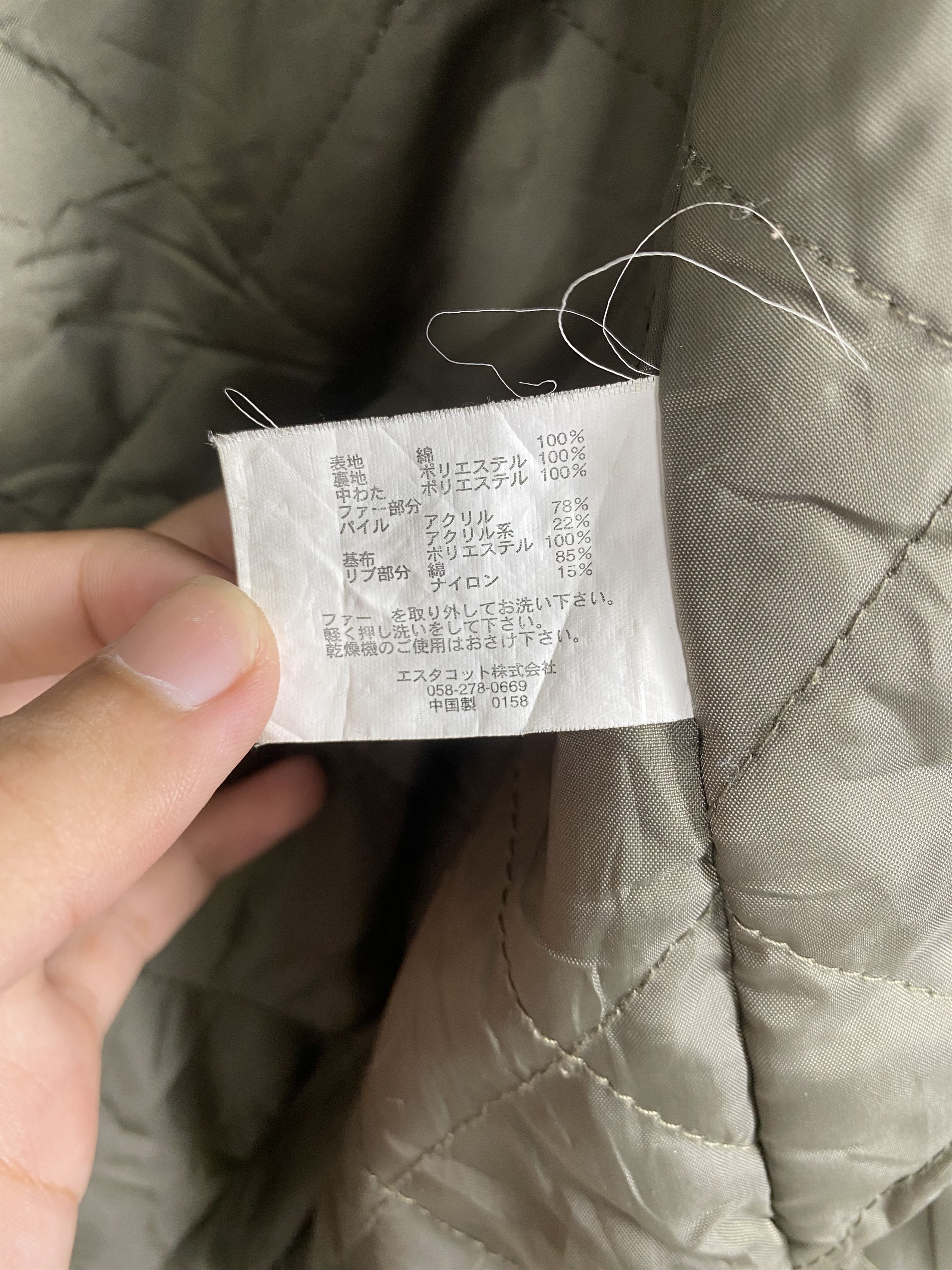 Japanese Brand Vintage ESTACOT Quilted Lining Hoodie Jacket J1128 Size US S / EU 44-46 / 1 - 7 Thumbnail