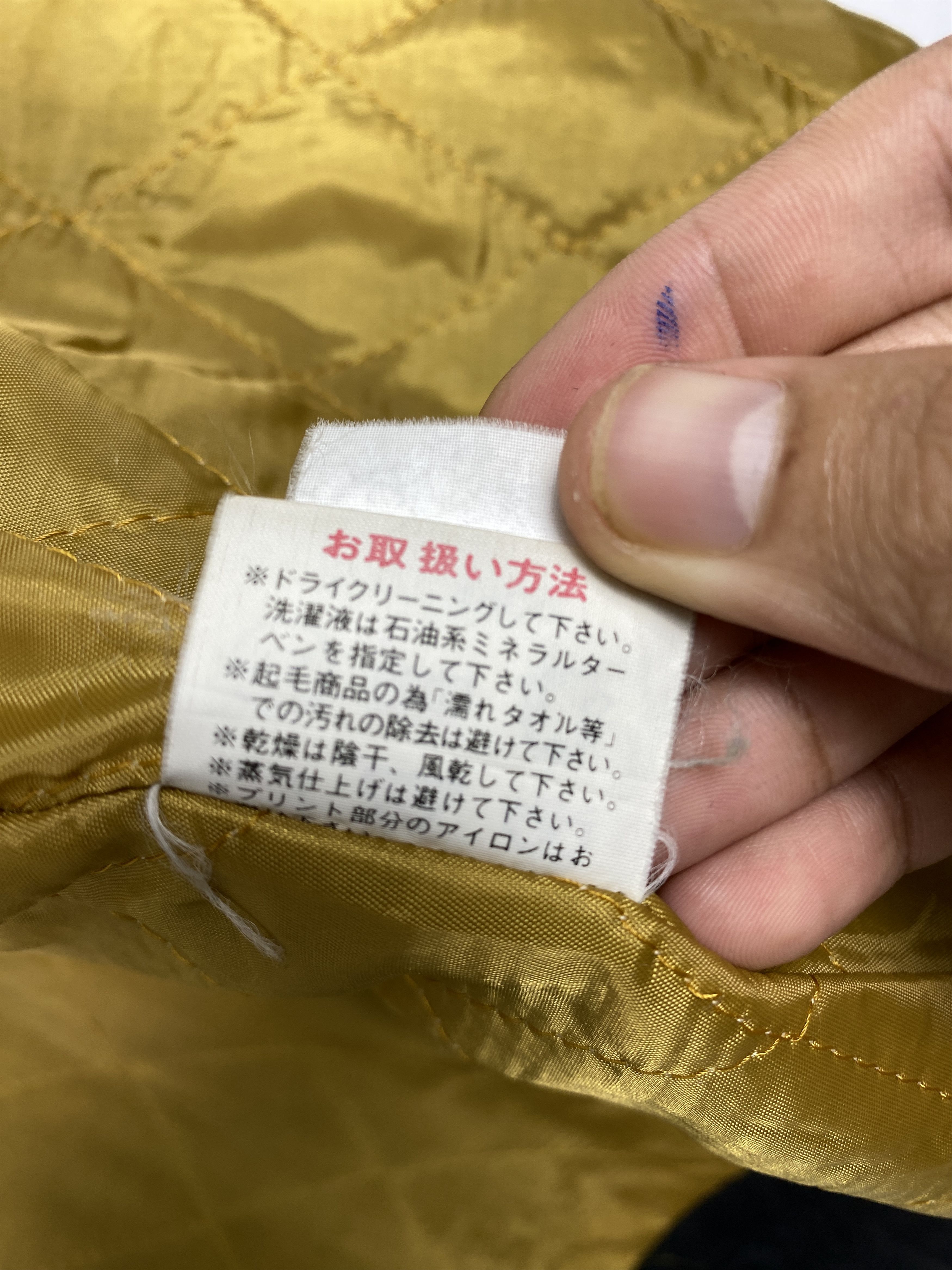 Japanese Brand Vintage Unishine Quilted Lining Zip Up Jacket J1146 Size US XL / EU 56 / 4 - 13 Thumbnail