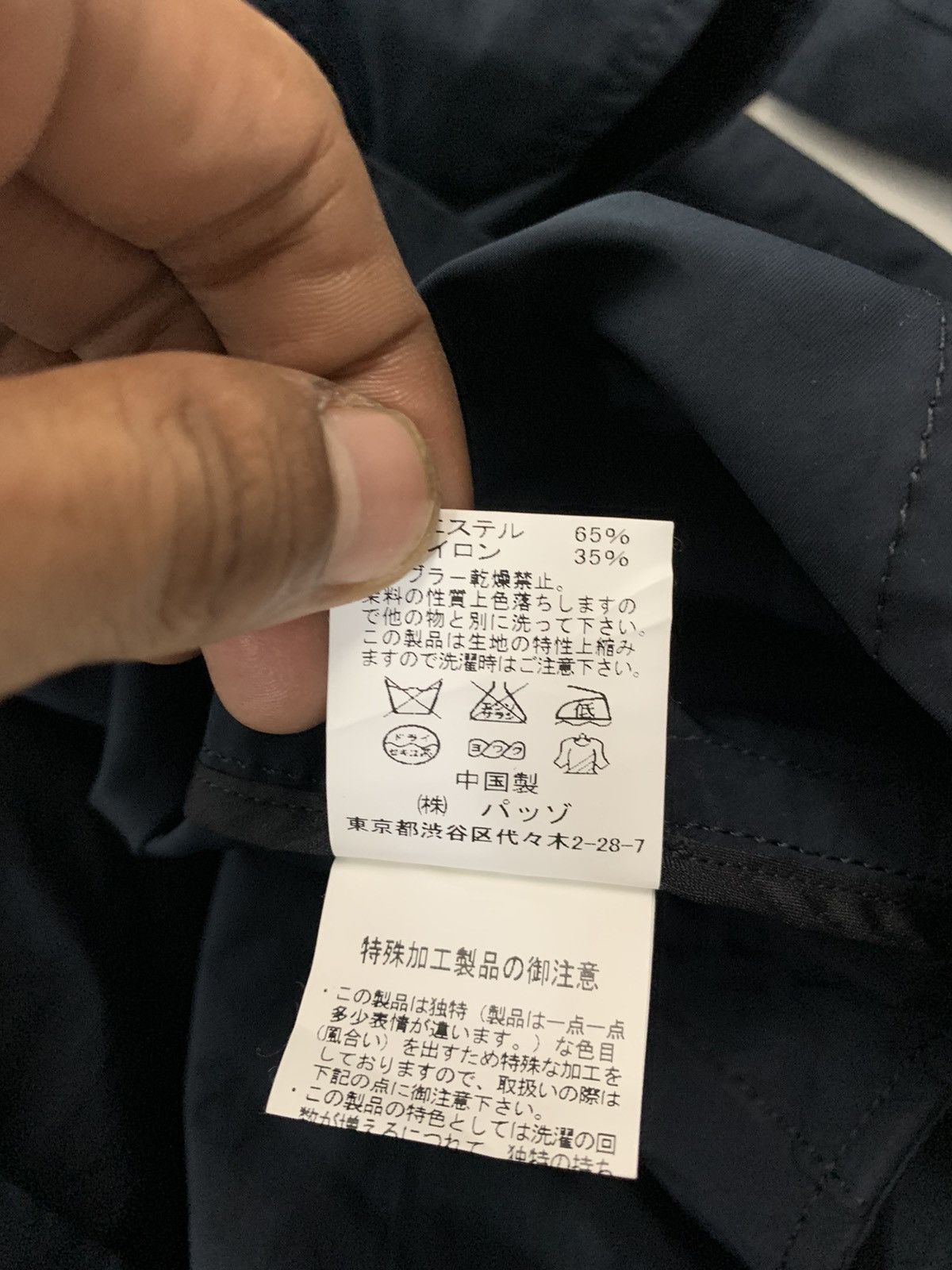 Other Pazzo x Kamatsu Seiren Double Breast Jacket Size US M / EU 48-50 / 2 - 8 Thumbnail