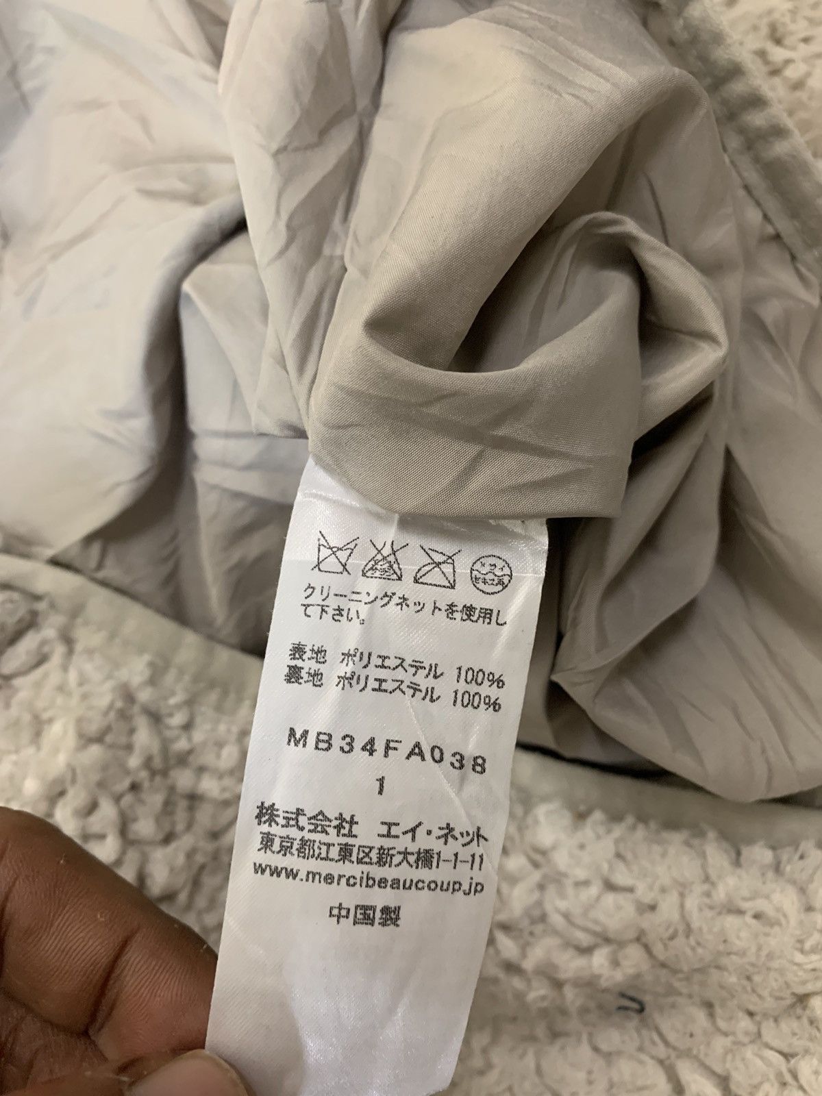 mercibeaucoup Mercibeaucoup Jevous Enprie Fleece Hoodie Jacket Size S / US 4 / IT 40 - 6 Thumbnail