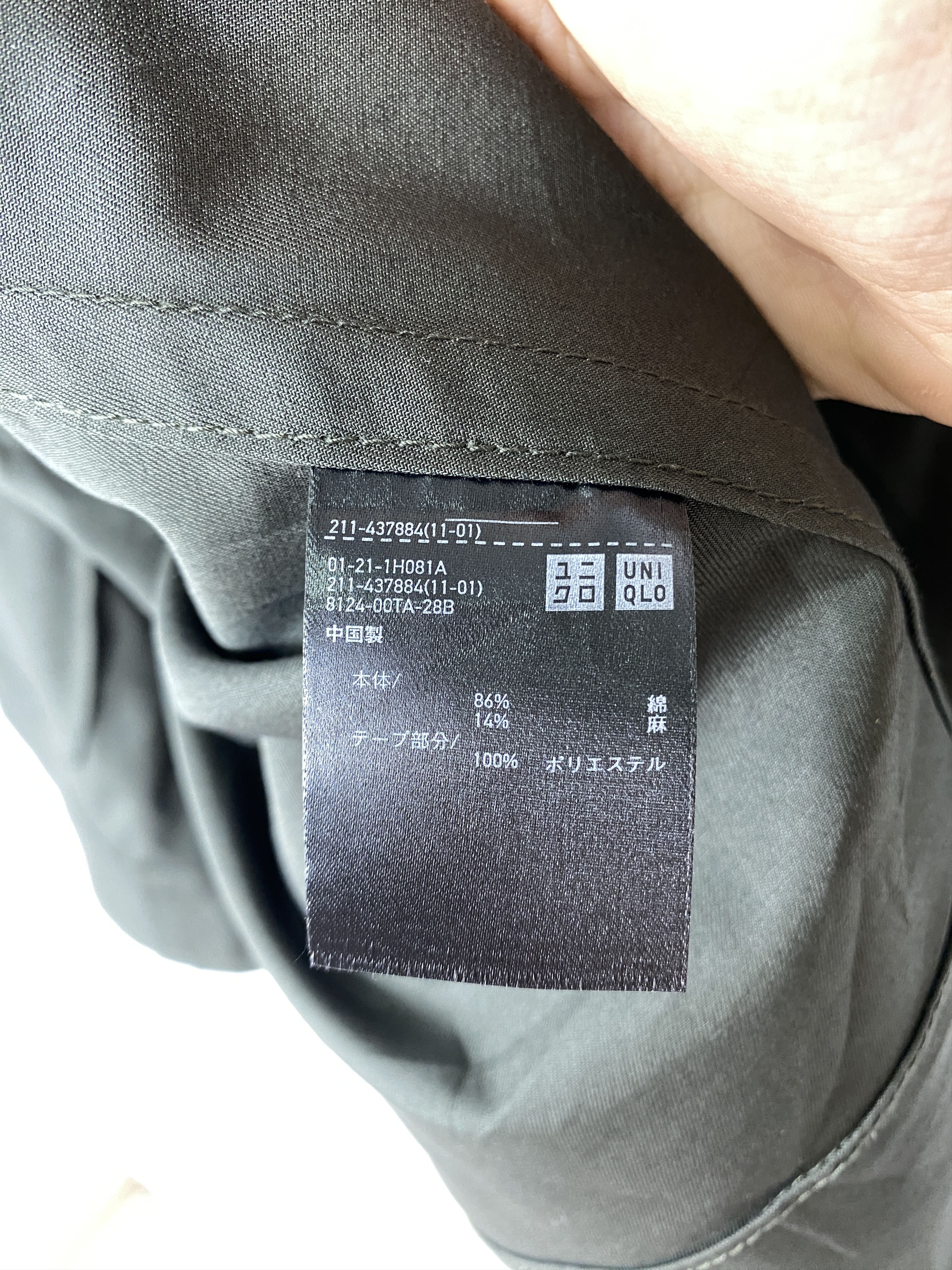 Jil Sander × Uniqlo Uniqlo X Jil Sander Utility Jackets J1474 Size US S / EU 44-46 / 1 - 10 Thumbnail