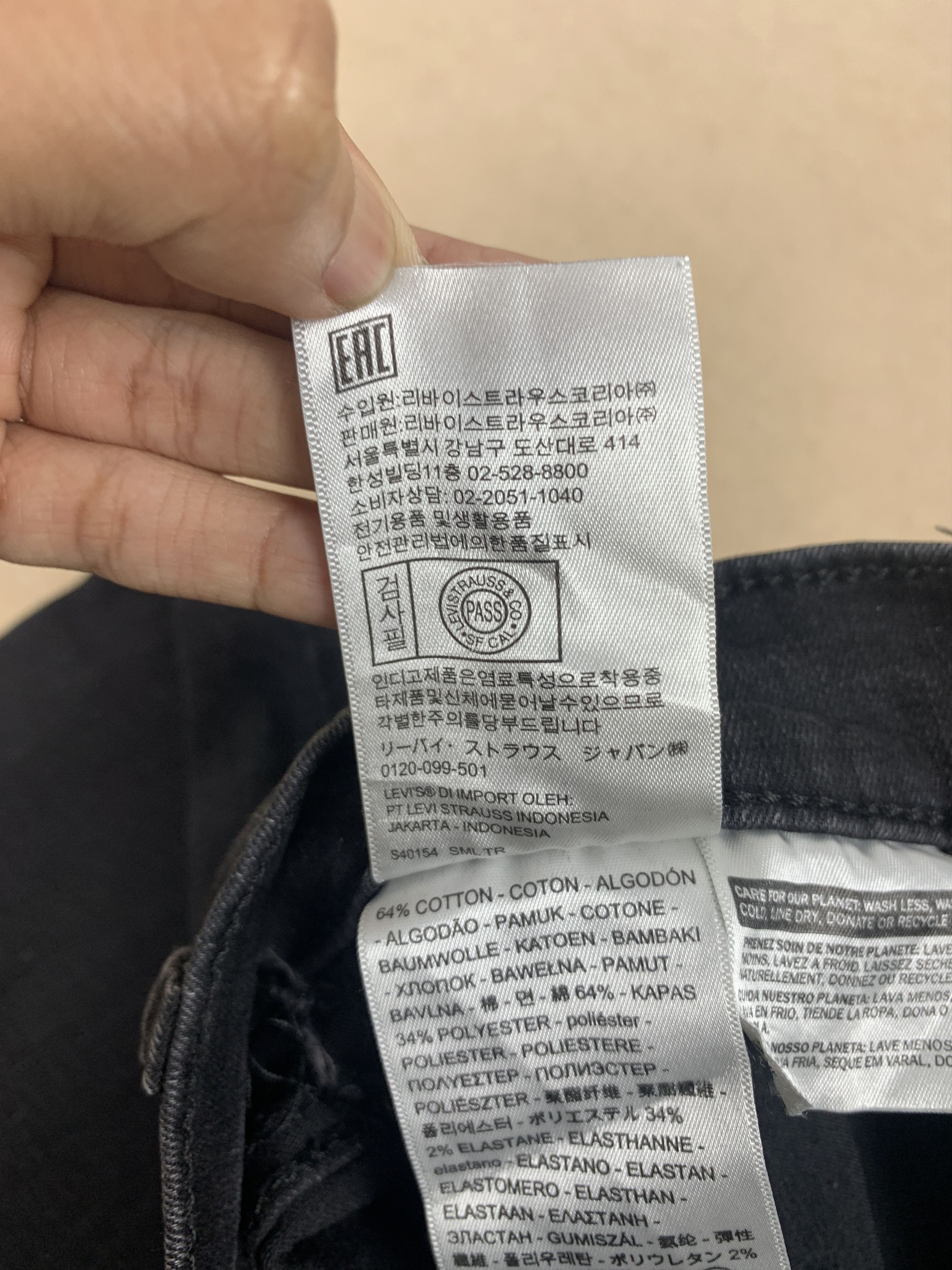 Levi's Vintage LEVI'S 720 High Rise Super Skinny Black Jeans Size US 34 / EU 50 - 13 Thumbnail
