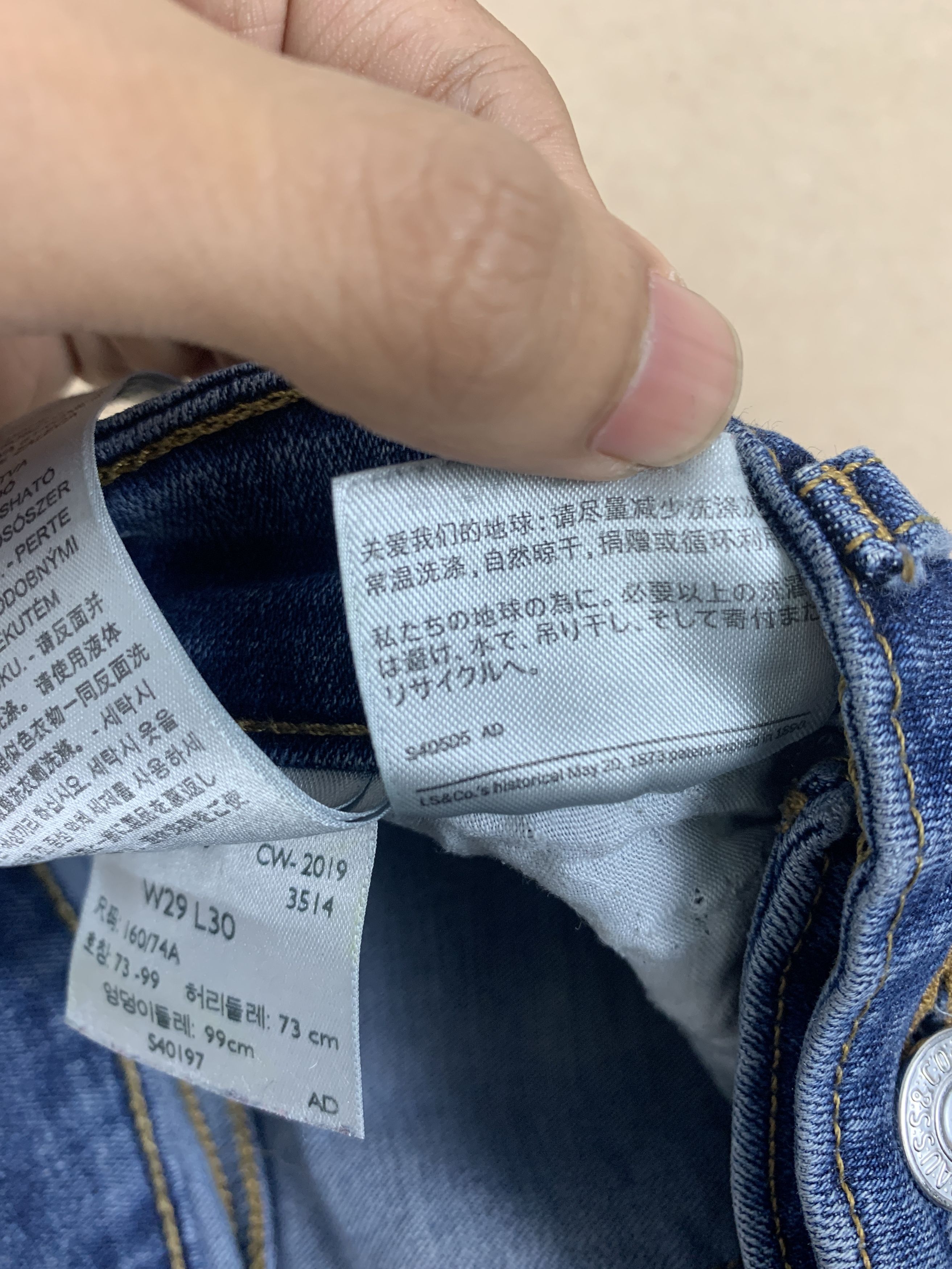 Levi's Vintage LEVI'S 711 Skinny Faded Jeans Size 25" / US 0 / IT 36 - 19 Thumbnail
