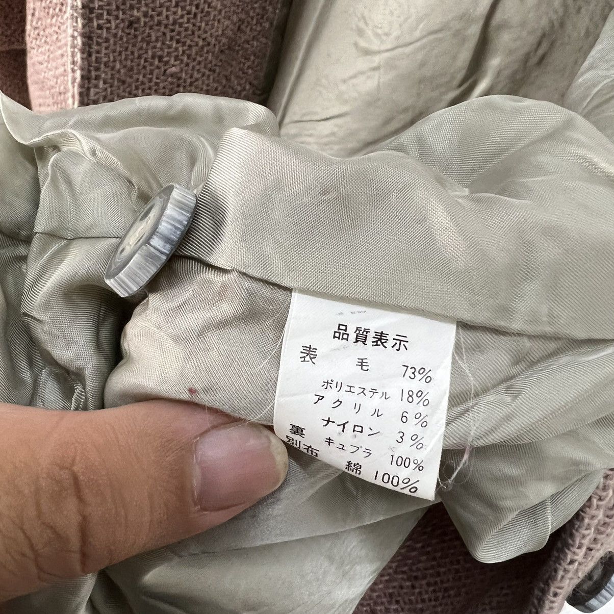 Japanese Brand KAPITAL JAPAN INSPIRED DESIGN STYLE NISHIDE JACKET Size US M / EU 48-50 / 2 - 12 Thumbnail
