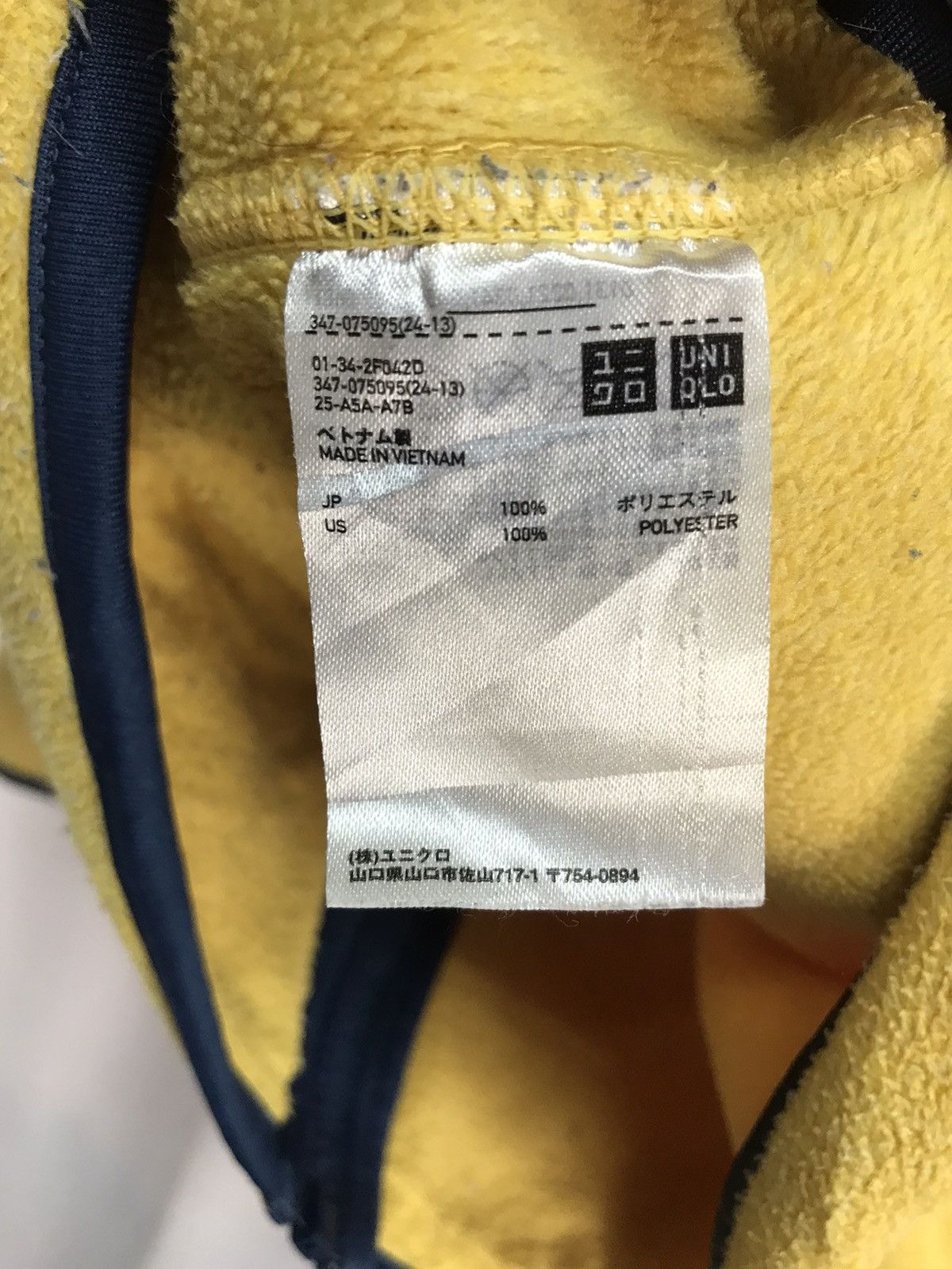 Japanese Brand × Uniqlo Uniqlo fleece zipper jacket Size US M / EU 48-50 / 2 - 4 Thumbnail