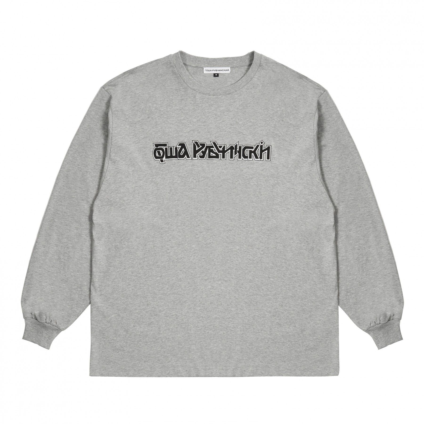 Men's Gosha Rubchinskiy Long Sleeve T Shirts | Grailed