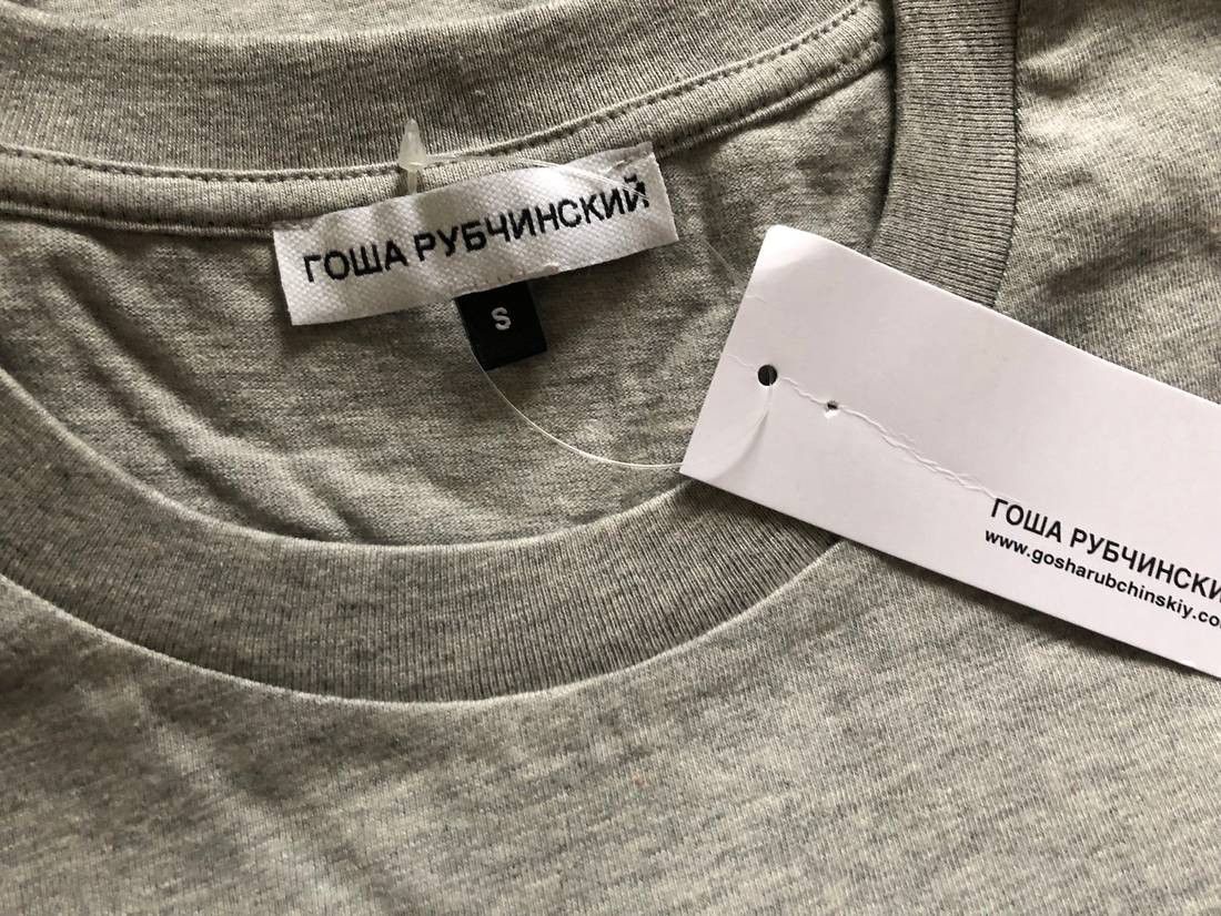 Gosha Rubchinskiy Oversized Long Sleeve Logo Tee - NEW Size US S / EU 44-46 / 1 - 3 Thumbnail