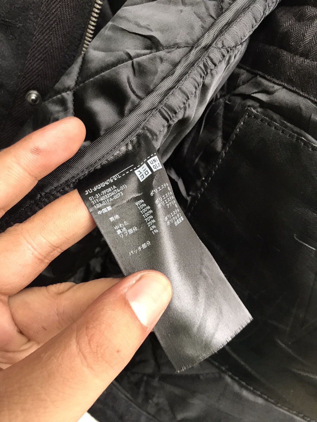 JW Anderson × Uniqlo J.W.Anderson X Uniqlo Wool Parka Quilted Inside Size US M / EU 48-50 / 2 - 16 Thumbnail