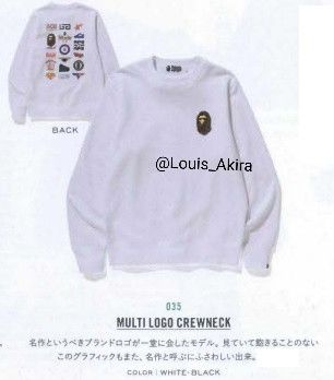 Bape Multi Logo Crewneck (2018) Size US L / EU 52-54 / 3 - 2 Thumbnail