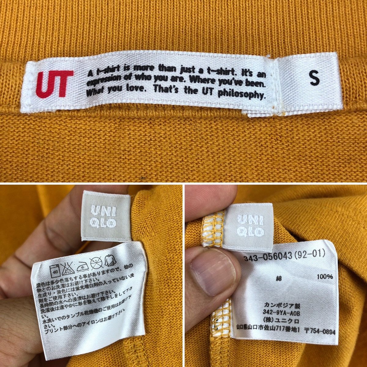 Uniqlo Kiwi Boot Polishes Uniqlo Big Logo Yellow Tee Shirt S Size US S / EU 44-46 / 1 - 3 Thumbnail
