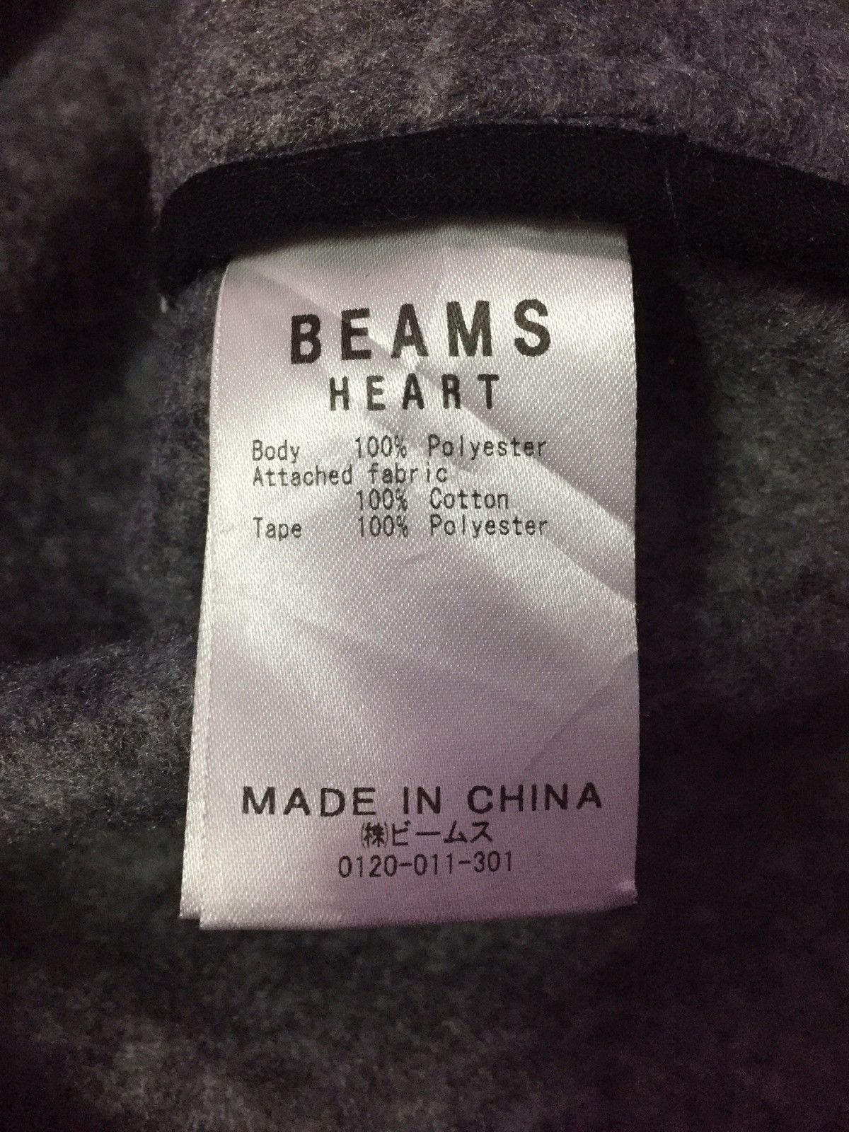 Beams Plus Beams Heart Jackets Size M Size US M / EU 48-50 / 2 - 4 Thumbnail
