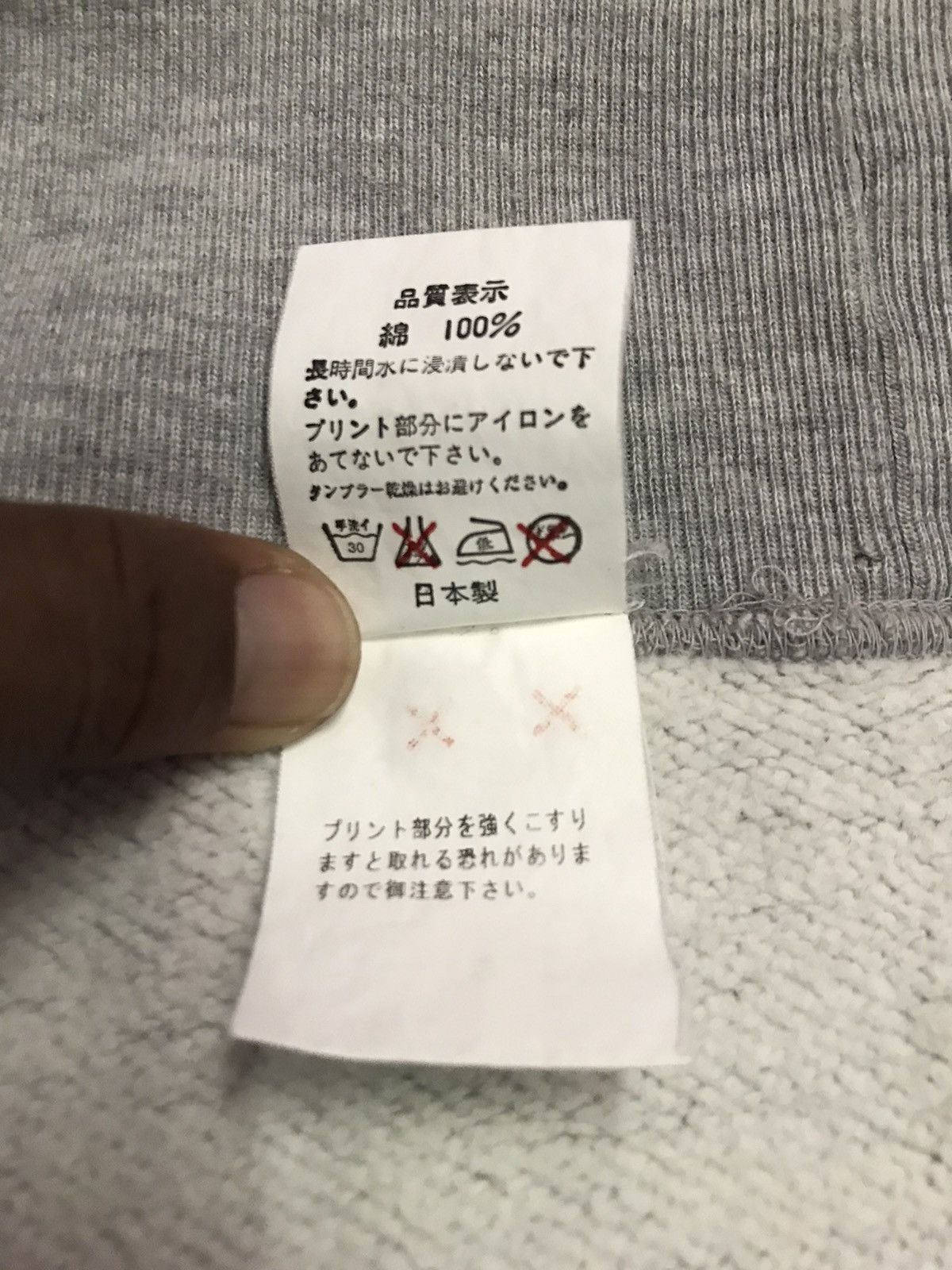 Bape Baby Milo Crewneck Size US XL / EU 56 / 4 - 7 Thumbnail