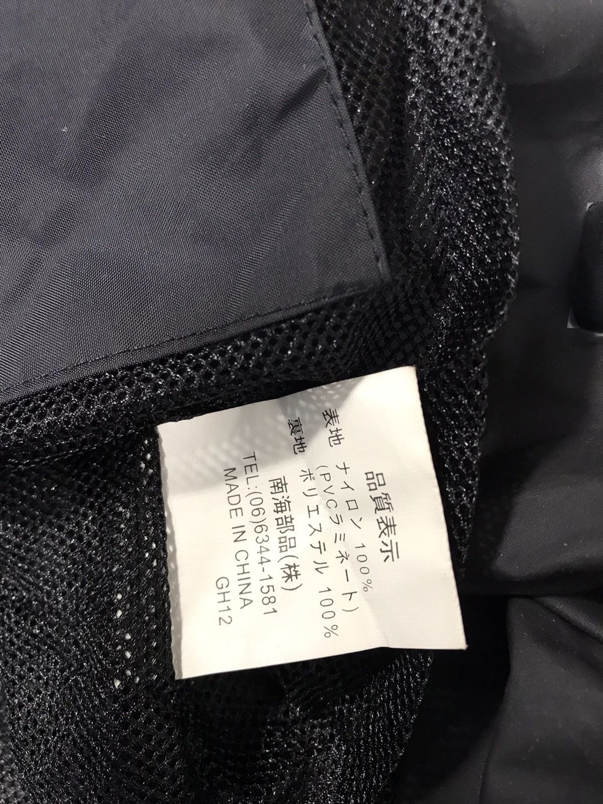 Japanese Brand Nankai Japan Hyper Rain Gear Raincoat Hooded Athletic Style Size US XL / EU 56 / 4 - 9 Thumbnail