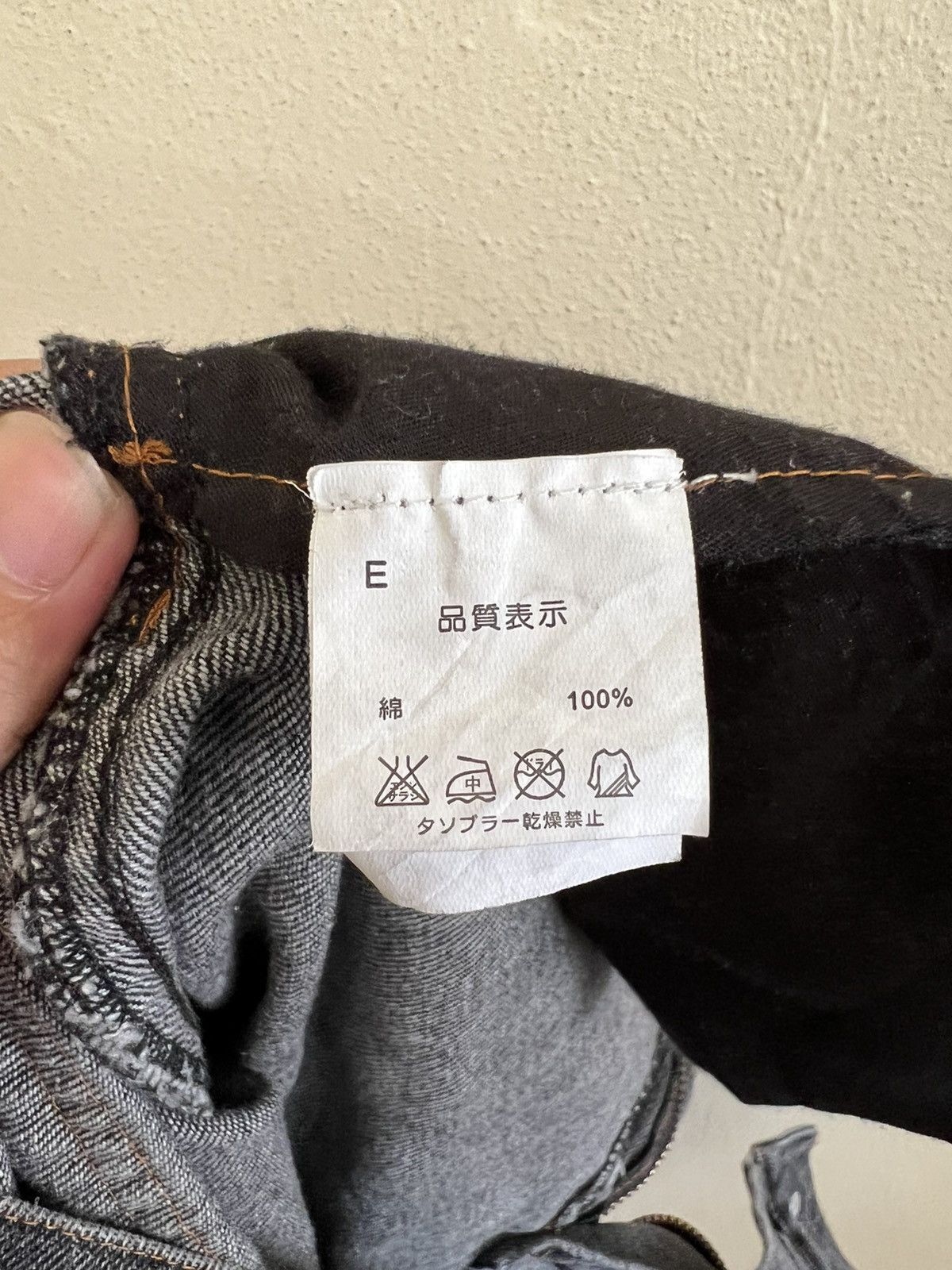 Japanese Brand × Vintage Vintage Magic Declaration Jeans Distressed Denim Size US 31 - 10 Thumbnail