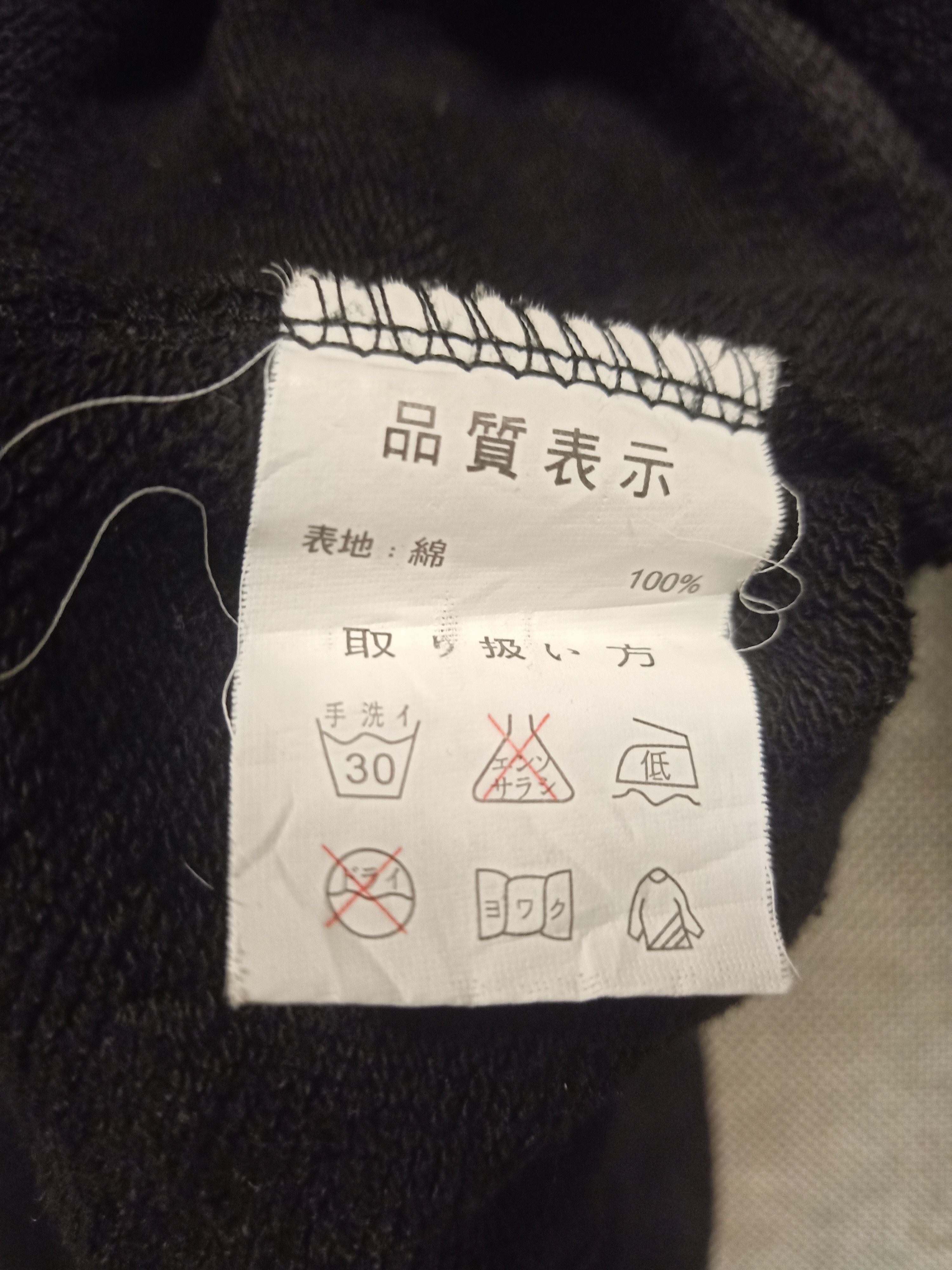 Jordan Brand × KIKS TYO Sweatshirt hoodie jordan x kiks tyo logo embroidery Size US L / EU 52-54 / 3 - 7 Thumbnail