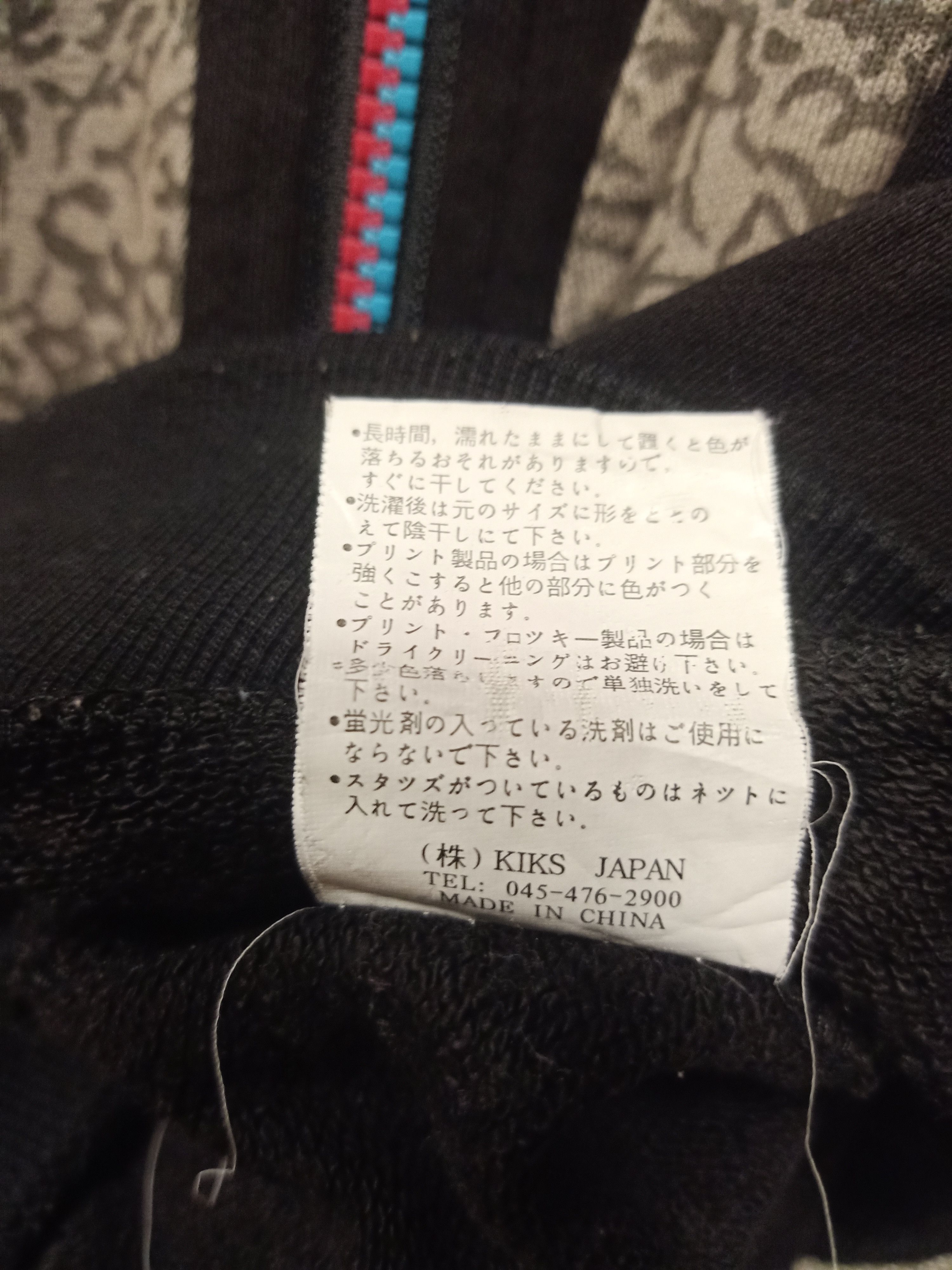 Jordan Brand × KIKS TYO Sweatshirt hoodie jordan x kiks tyo logo embroidery Size US L / EU 52-54 / 3 - 8 Thumbnail