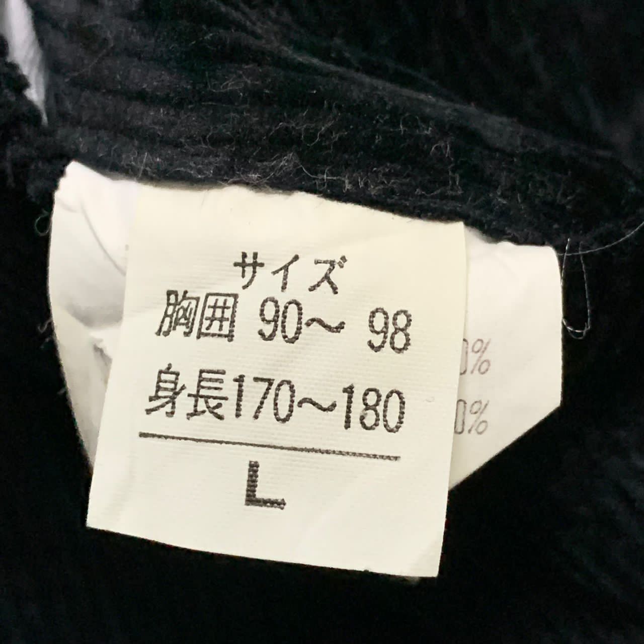 Japanese Brand Reversible Inter Club jacket made in Japan Size US L / EU 52-54 / 3 - 11 Thumbnail