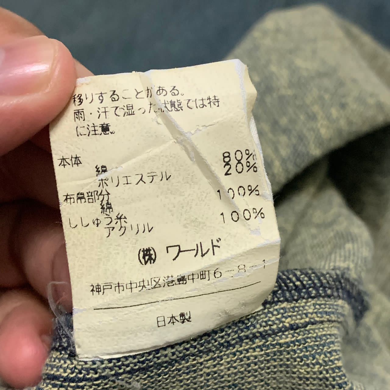 Japanese Brand Dolce Elegante jacket made in Japan Size US M / EU 48-50 / 2 - 10 Thumbnail