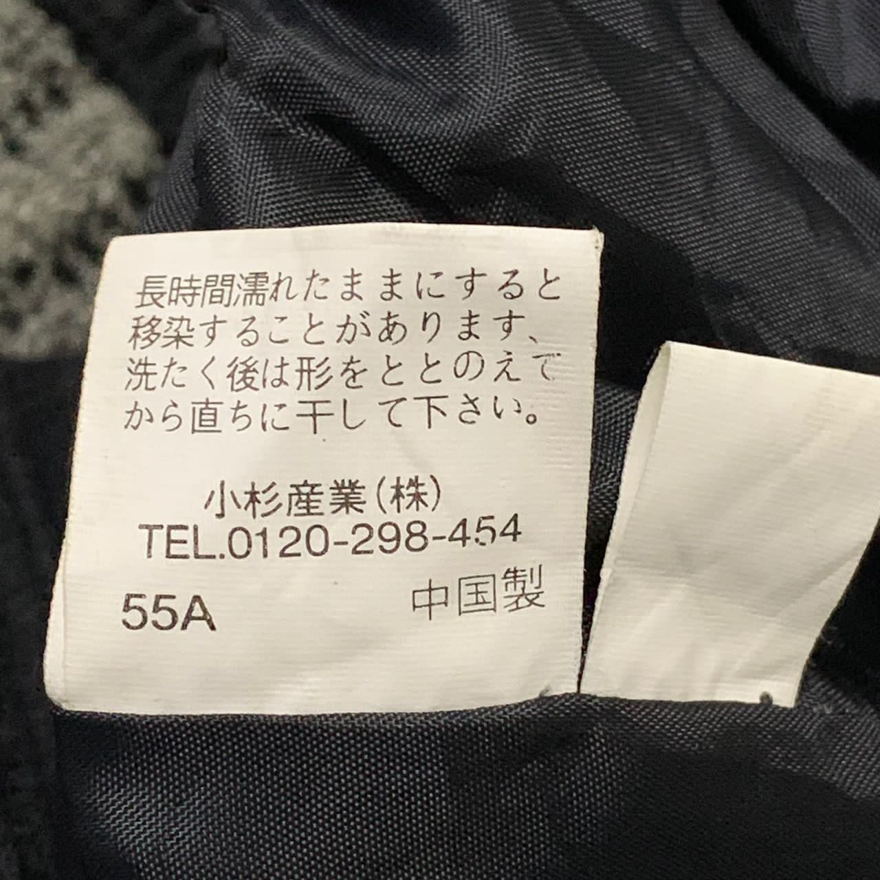 Japanese Brand Rudolph Valentino jacket Size US M / EU 48-50 / 2 - 10 Thumbnail