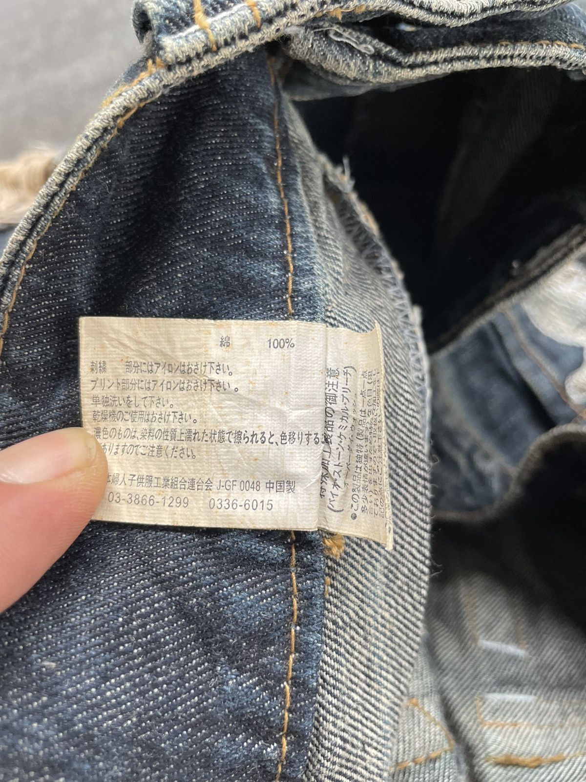 Japanese Brand Flare Original Jeans Distressed Jeans Size US 32 / EU 48 - 18 Thumbnail