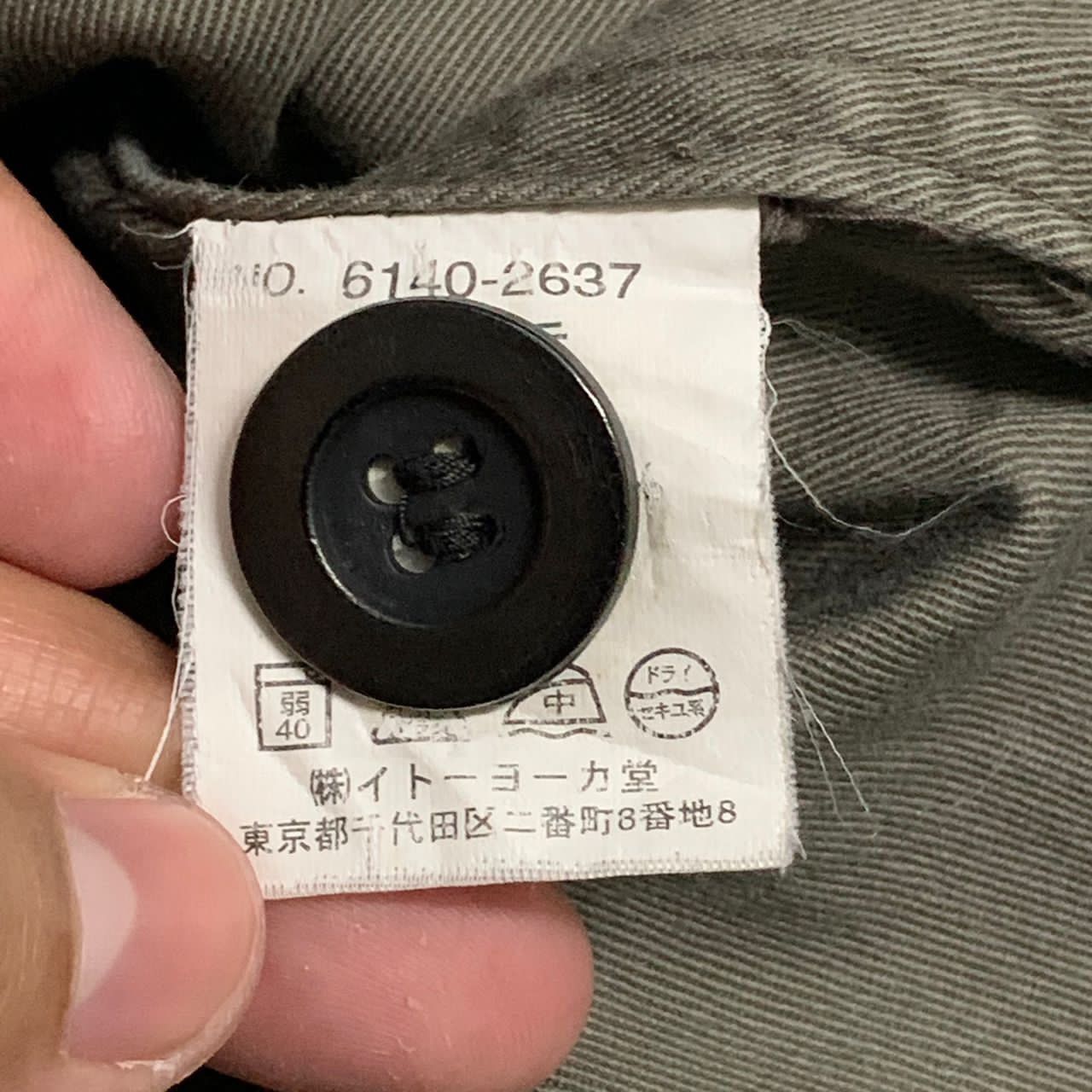 Japanese Brand Pbi Bis jacket Size US M / EU 48-50 / 2 - 10 Thumbnail