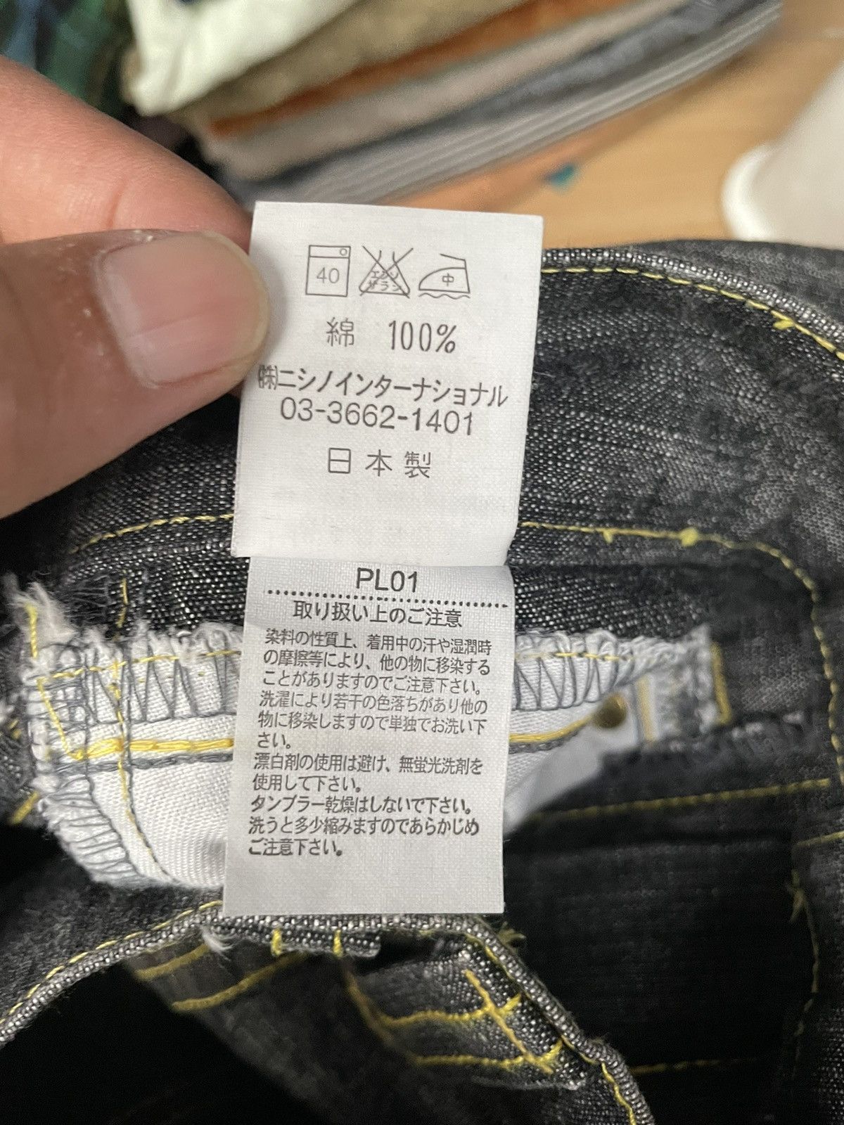 Designer × Japanese Brand × Matsuda Flare Jeans Ville D’Espoir denim Jeans Made in Japan Size US 32 / EU 48 - 15 Thumbnail