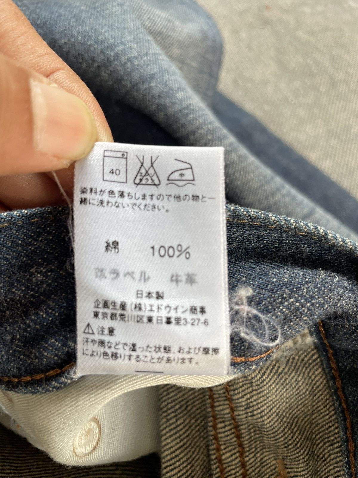 Edwin × Vintage Vintage Miss Edwin Flare Jeans Made In Japan Size 26" / US 2 / IT 38 - 17 Thumbnail