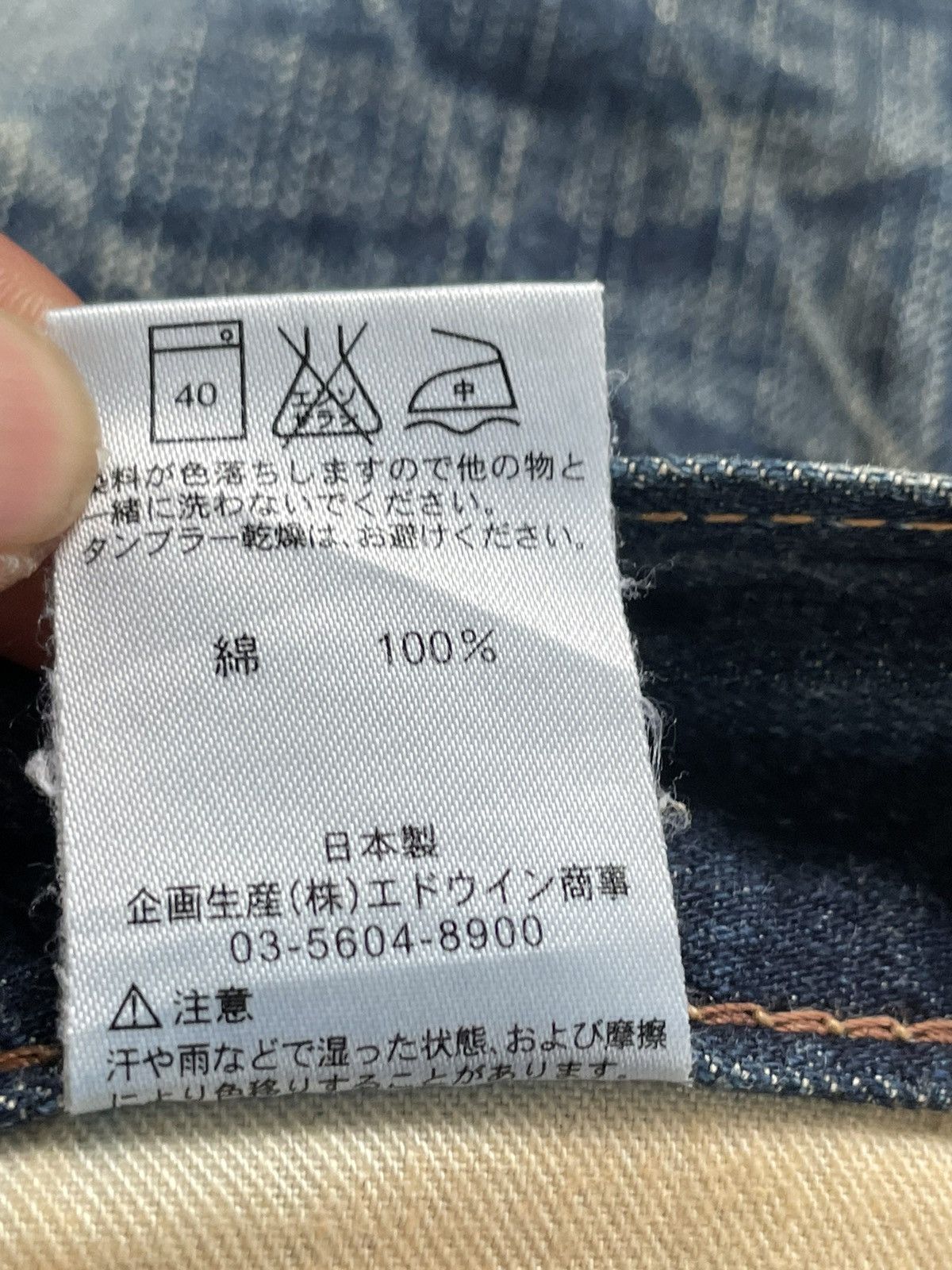 Edwin × Japanese Brand Vintage Flare Edwin Blue Trip 505 Jeans Made In Japan Size US 30 / EU 46 - 17 Thumbnail