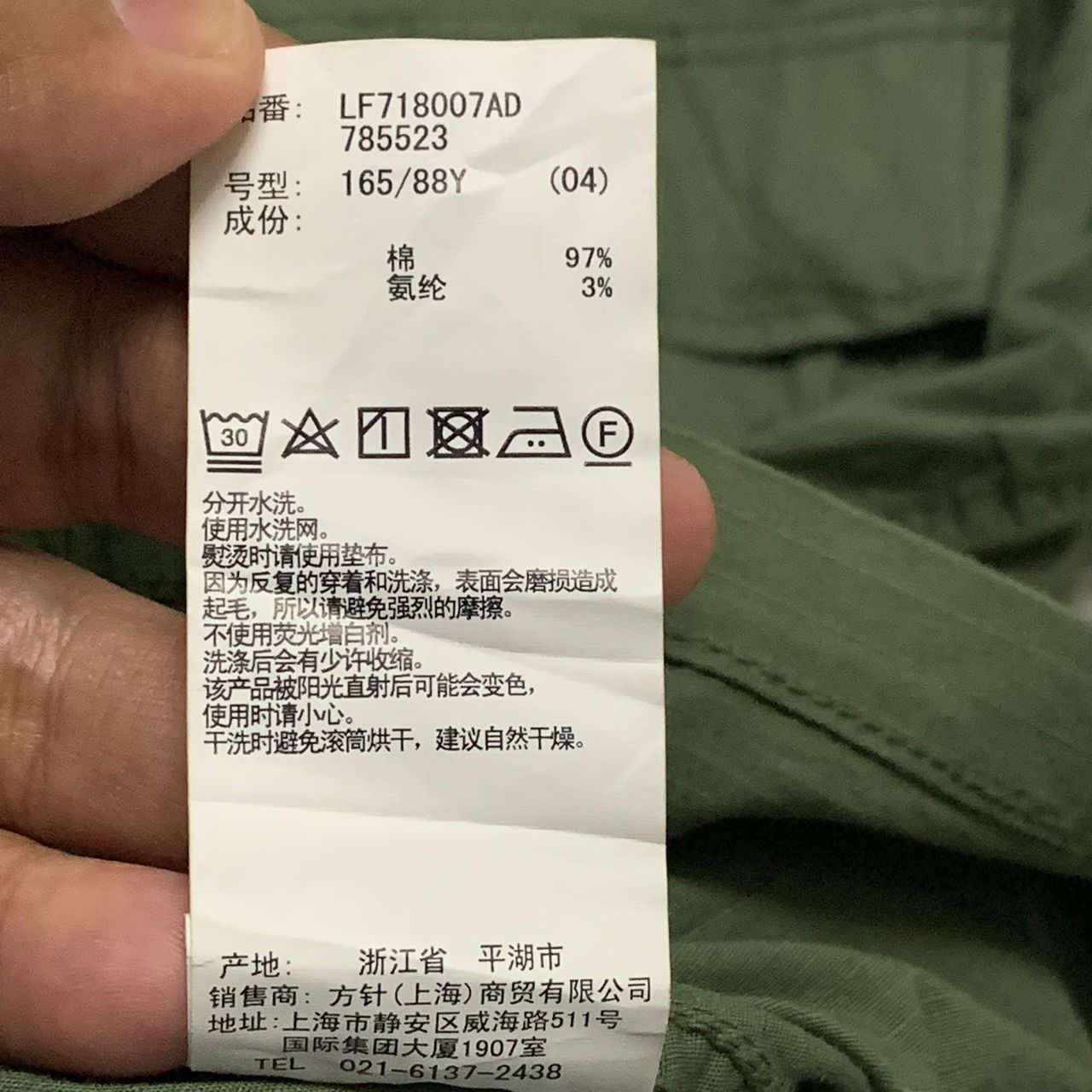 Japanese Brand Lowry Farm jacket military design Size US L / EU 52-54 / 3 - 10 Thumbnail