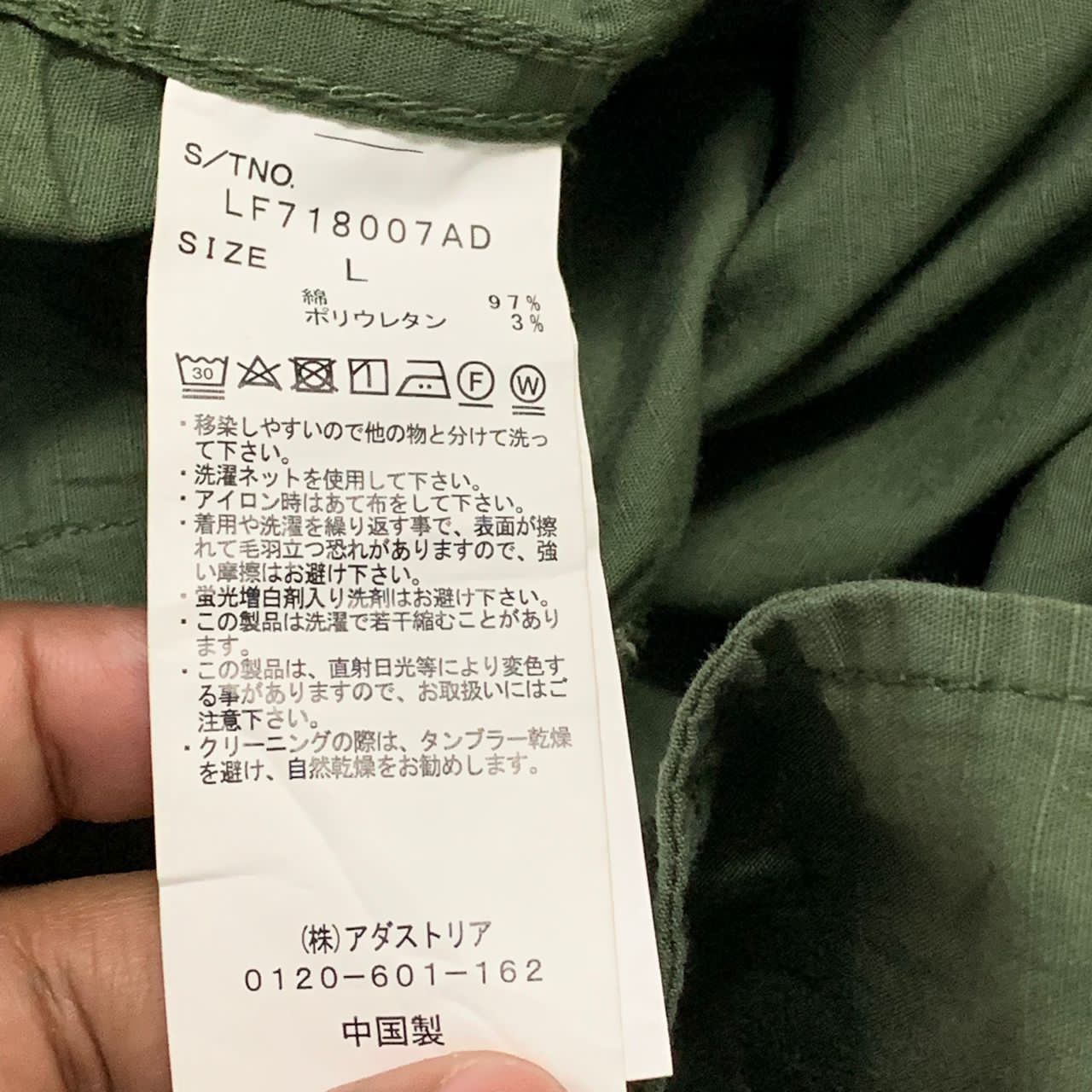 Japanese Brand Lowry Farm jacket military design Size US L / EU 52-54 / 3 - 9 Thumbnail