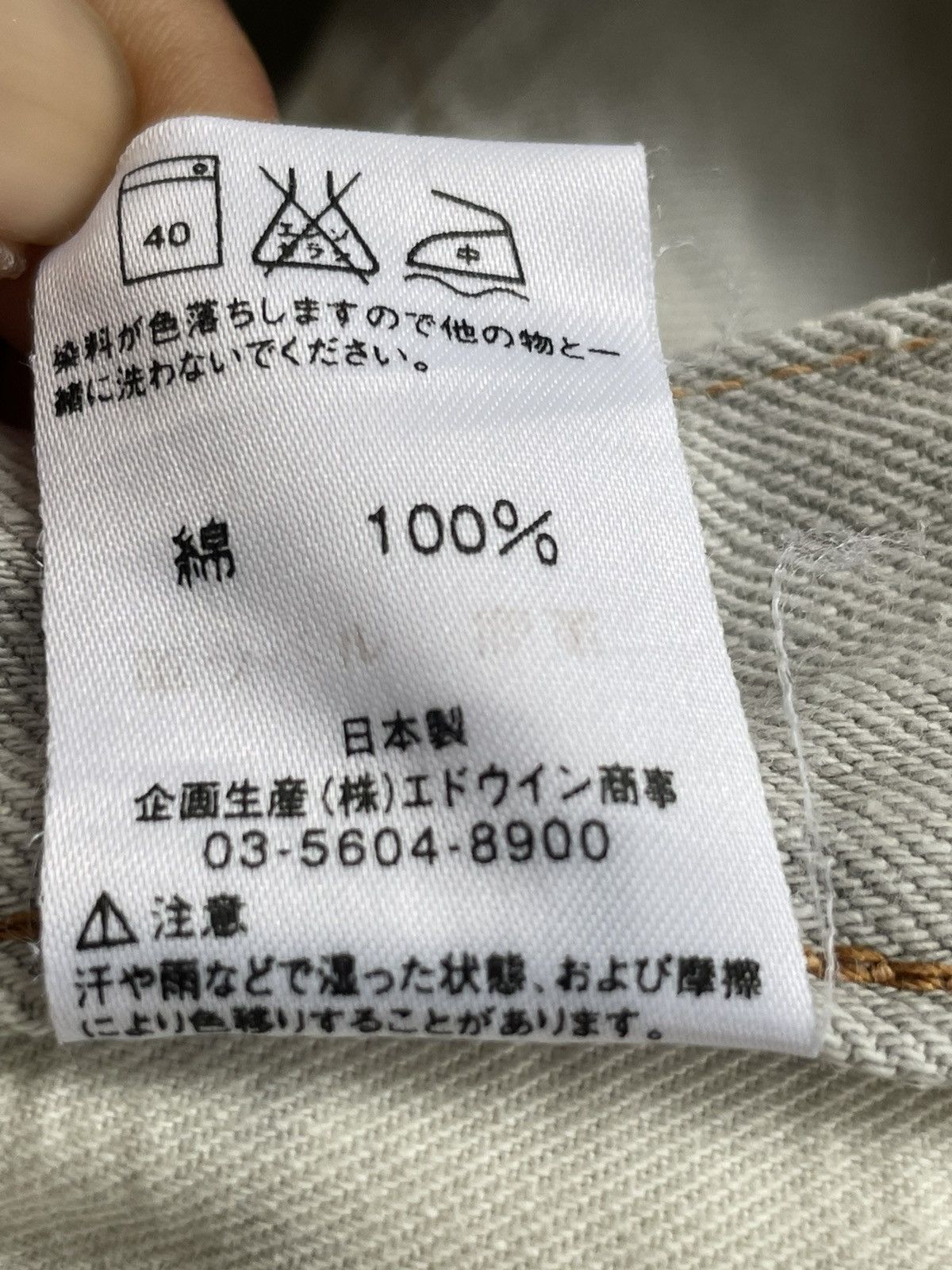 Edwin Flare Jeans Edwin Selvedge Distressed Jeans Made In Japan Size US 28 / EU 44 - 20 Thumbnail