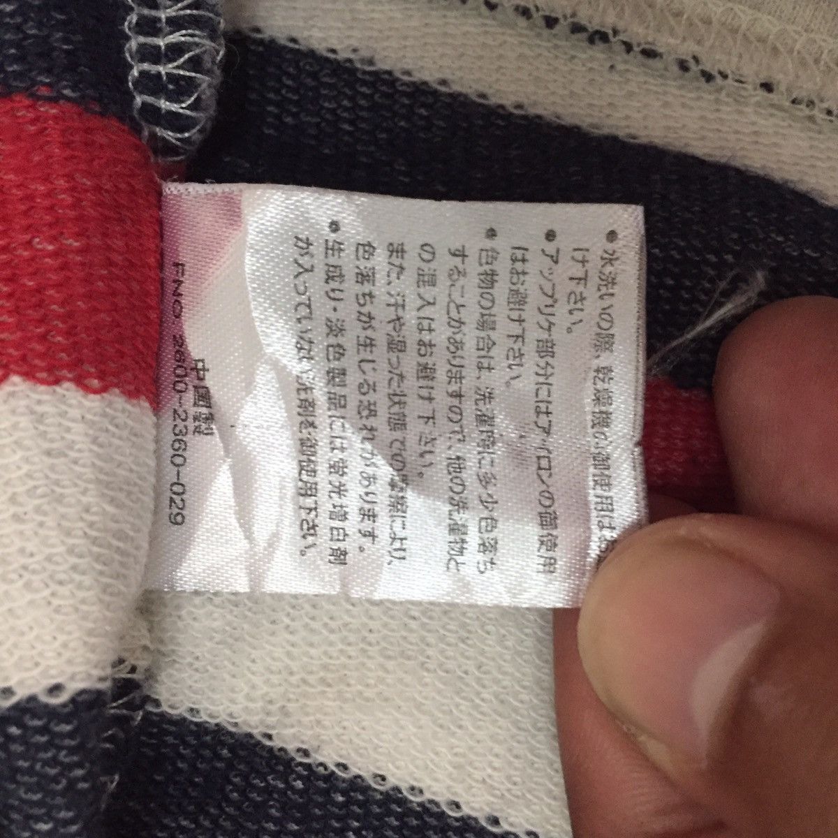Converse Stripes Converse Cardigan Size US S / EU 44-46 / 1 - 13 Thumbnail