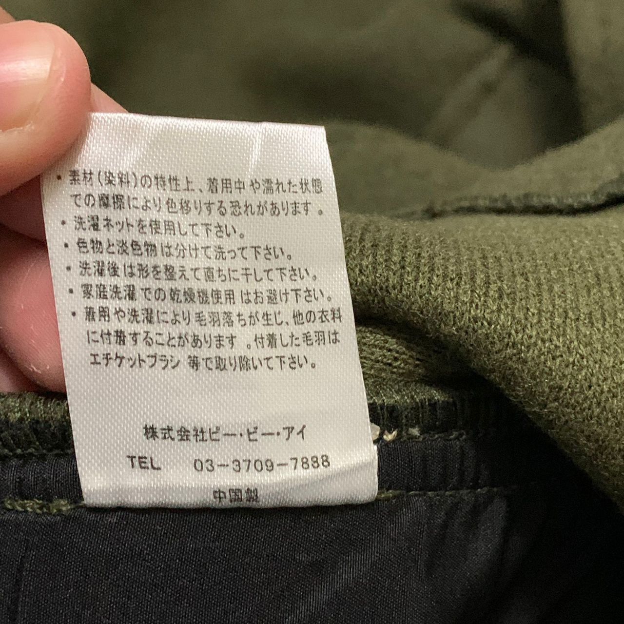 Japanese Brand Caravi A jacket Size US S / EU 44-46 / 1 - 11 Thumbnail