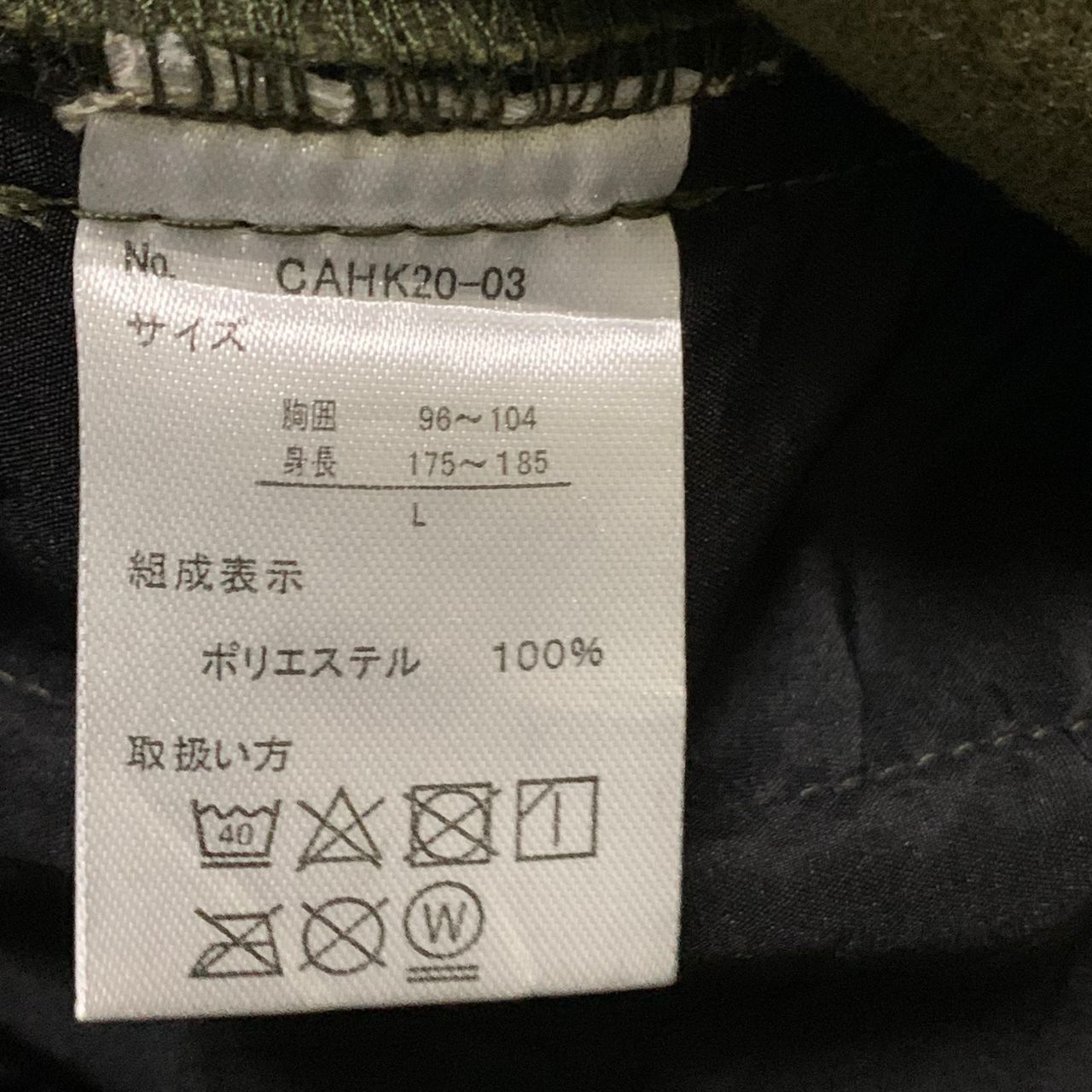 Japanese Brand Caravi A jacket Size US S / EU 44-46 / 1 - 10 Thumbnail