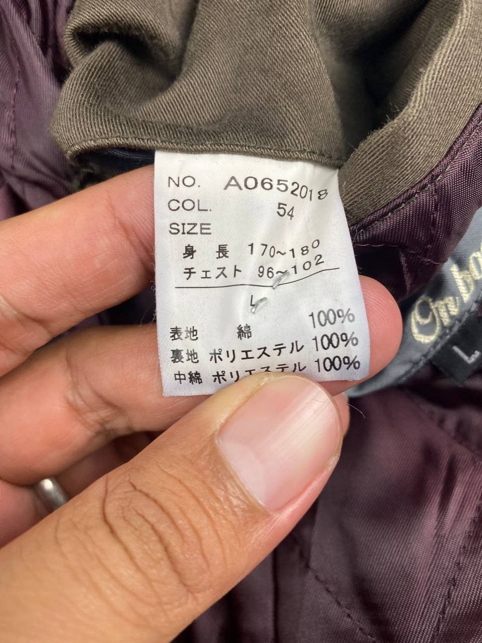 Japanese Brand japanese brands jacket quilted lining by on board Size US L / EU 52-54 / 3 - 7 Thumbnail