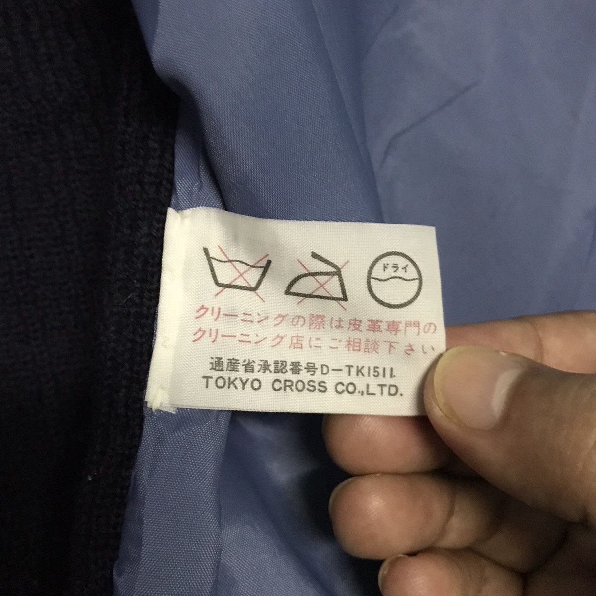 Japanese Brand Tokyo Cross Leather & Knitwear Zipper Jacket Size US M / EU 48-50 / 2 - 18 Thumbnail