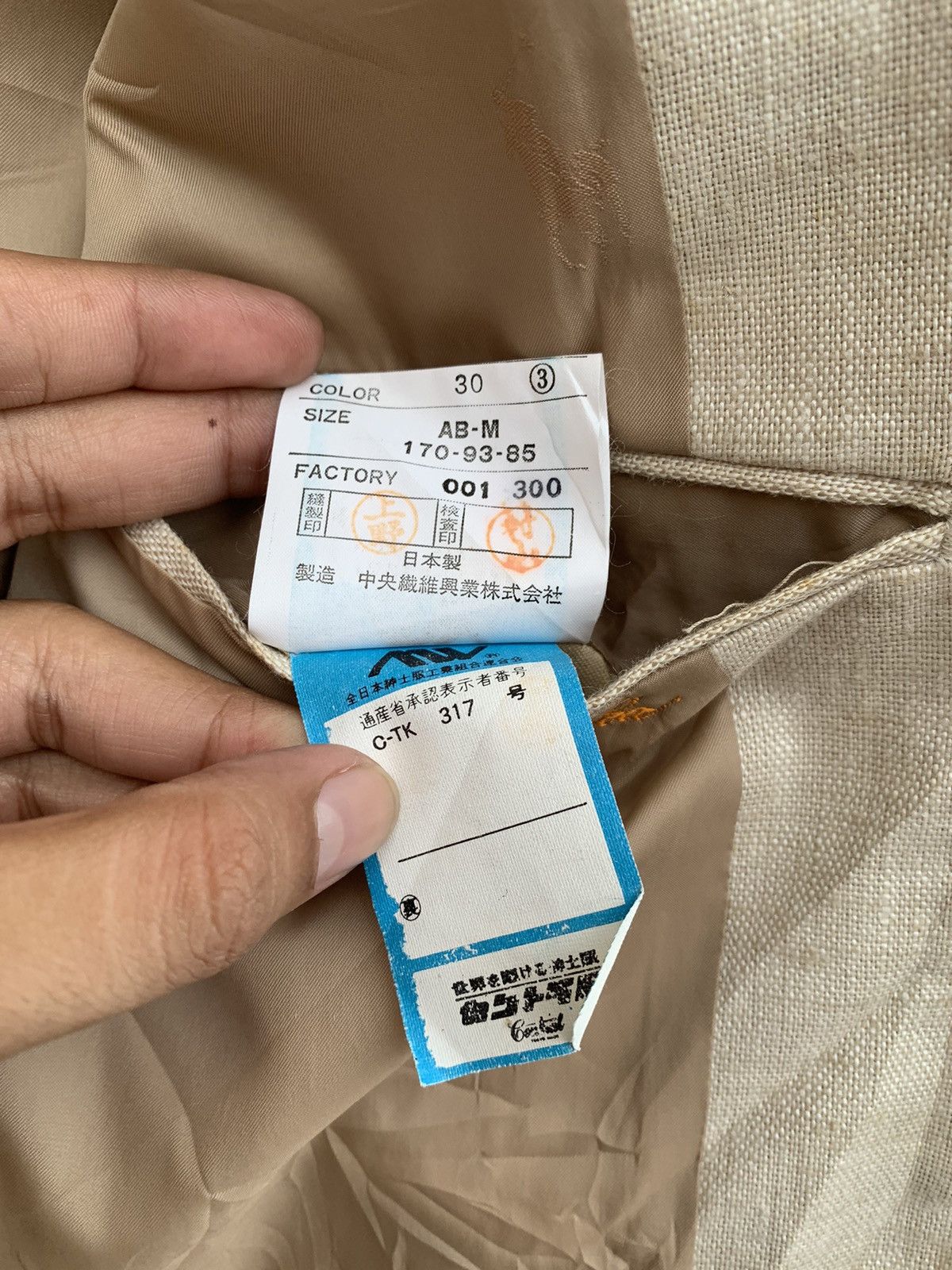 Ralph Lauren Polo Ralph Lauren Blazer Size 38S - 8 Thumbnail