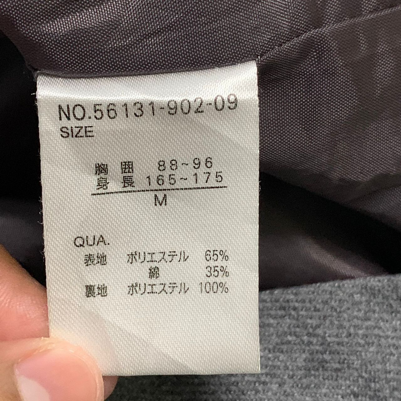 Japanese Brand Ciao Panic jacket Size US S / EU 44-46 / 1 - 10 Thumbnail